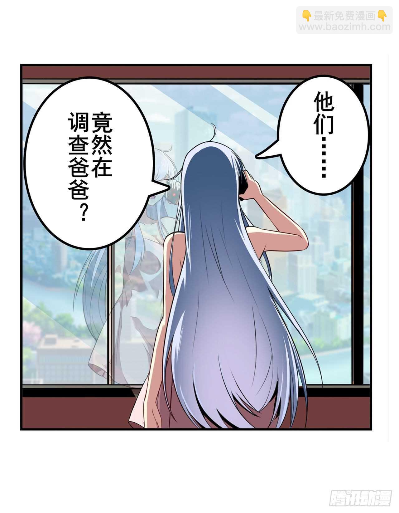 🍜英雄再临（英雄？我早就不当了） 第322话 九龙神火罩 第19页