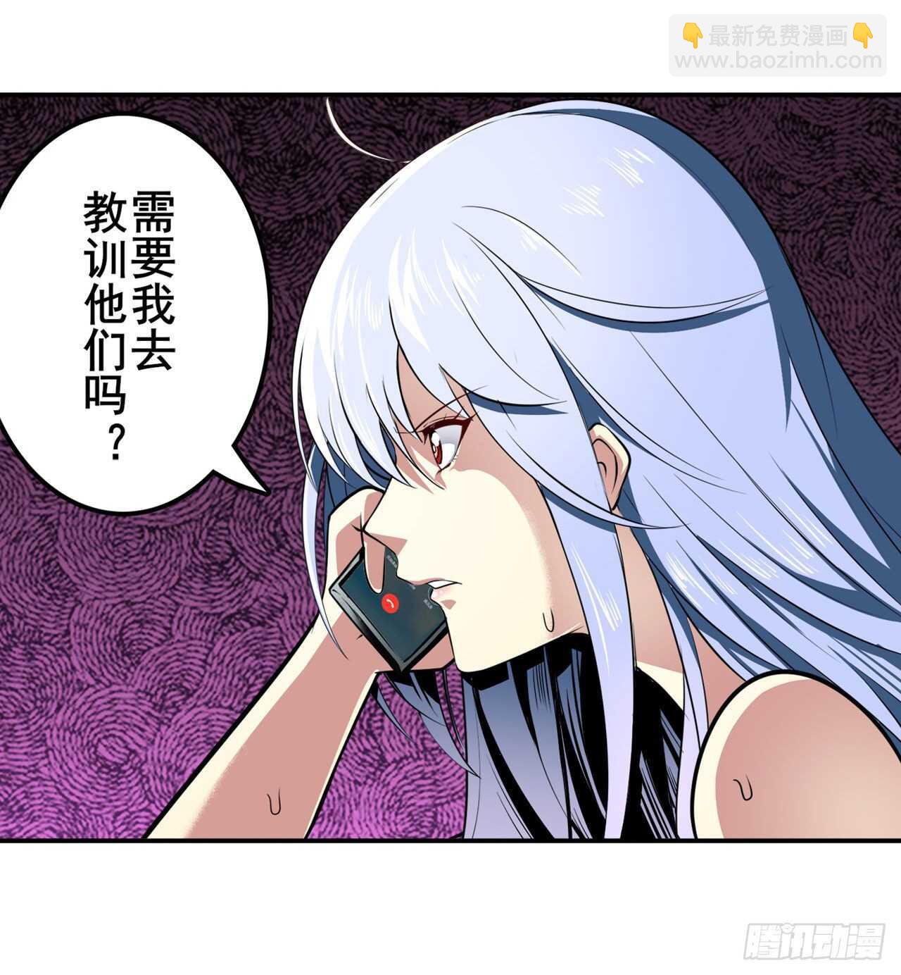 🍜英雄再临（英雄？我早就不当了） 第322话 九龙神火罩 第20页