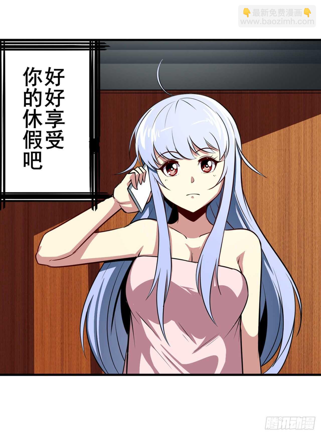 🍜英雄再临（英雄？我早就不当了） 第322话 九龙神火罩 第23页