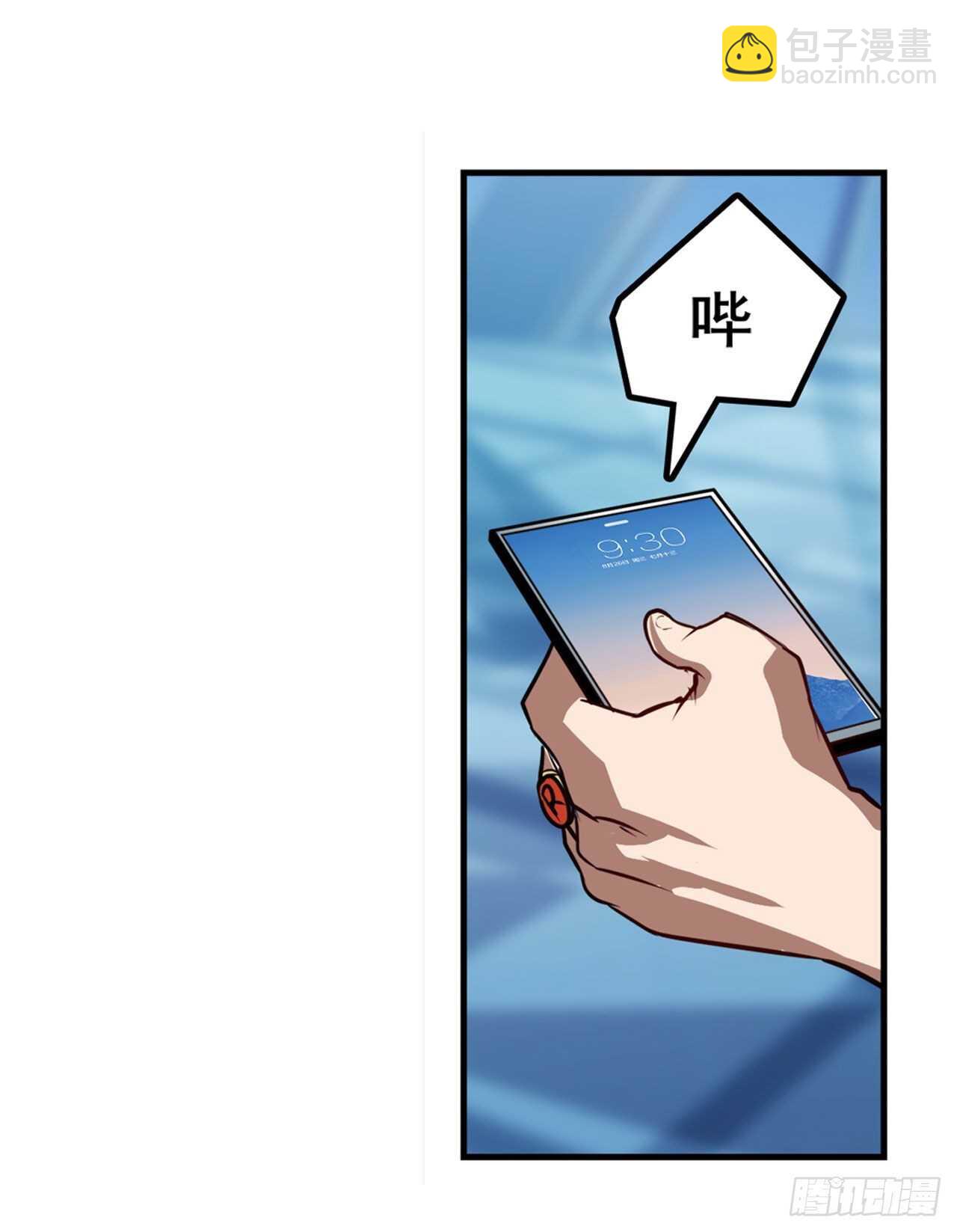🍜英雄再临（英雄？我早就不当了） 第322话 九龙神火罩 第25页