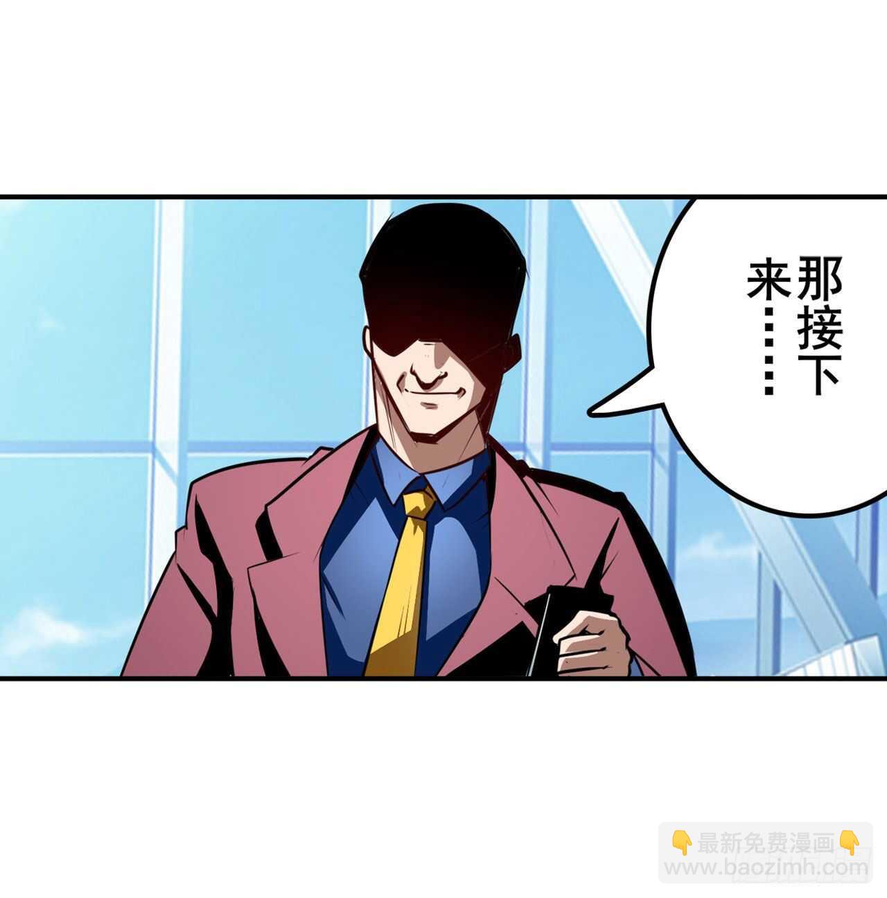🍜英雄再临（英雄？我早就不当了） 第322话 九龙神火罩 第26页