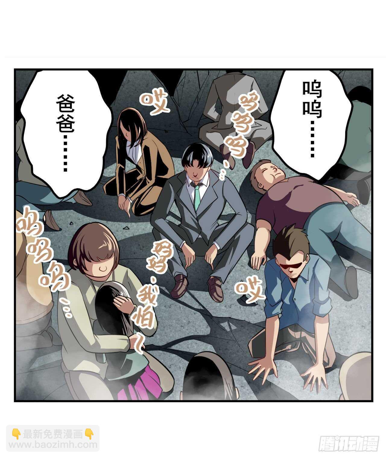 🍜英雄再临（英雄？我早就不当了） 第322话 九龙神火罩 第32页