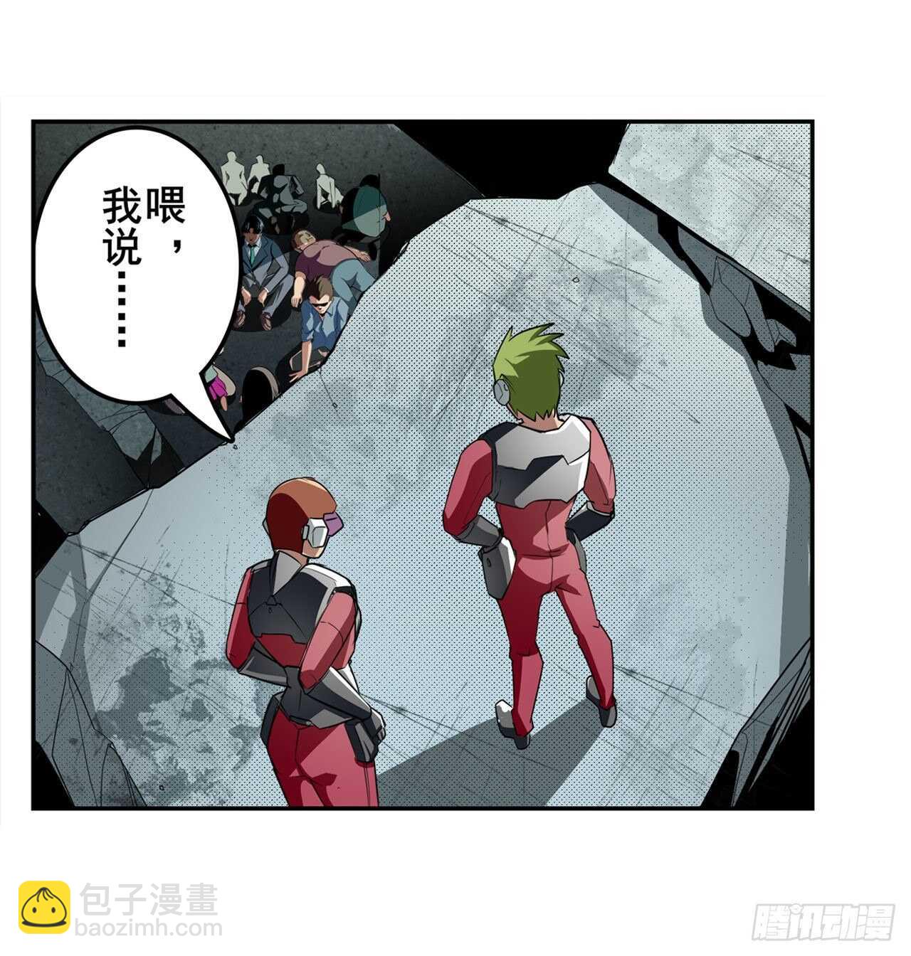 🍜英雄再临（英雄？我早就不当了） 第322话 九龙神火罩 第33页