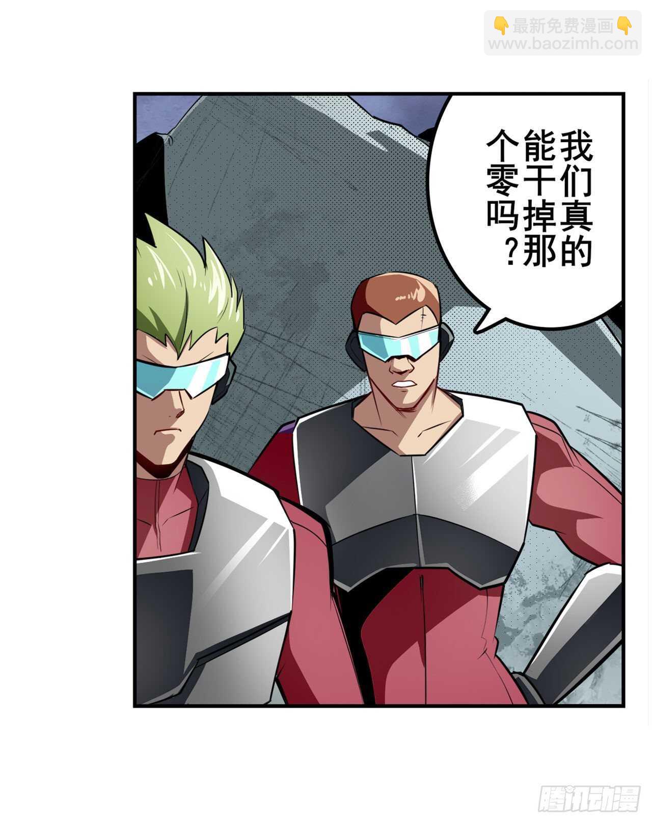 🍜英雄再临（英雄？我早就不当了） 第322话 九龙神火罩 第34页