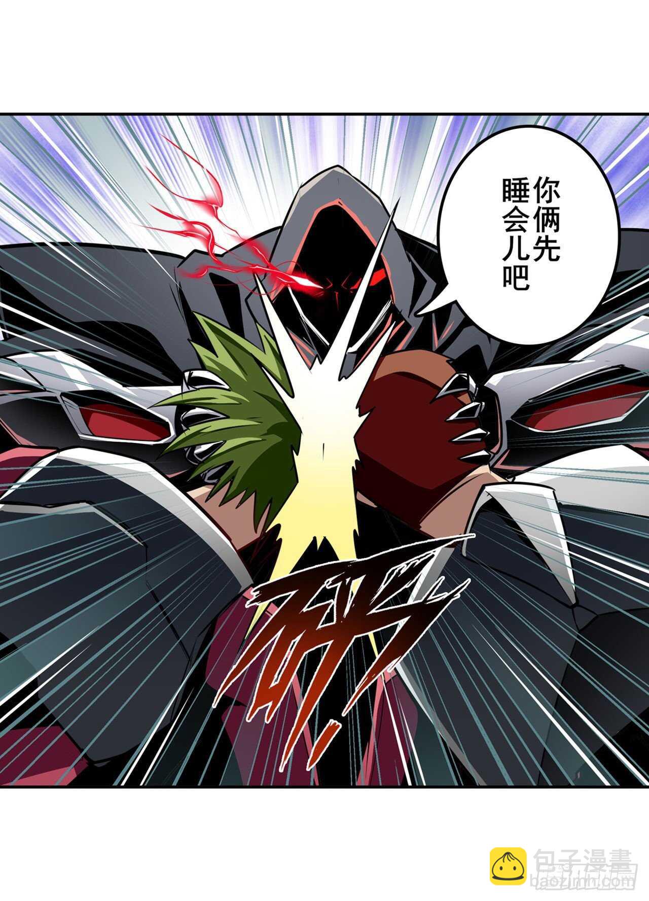 🍜英雄再临（英雄？我早就不当了） 第322话 九龙神火罩 第40页