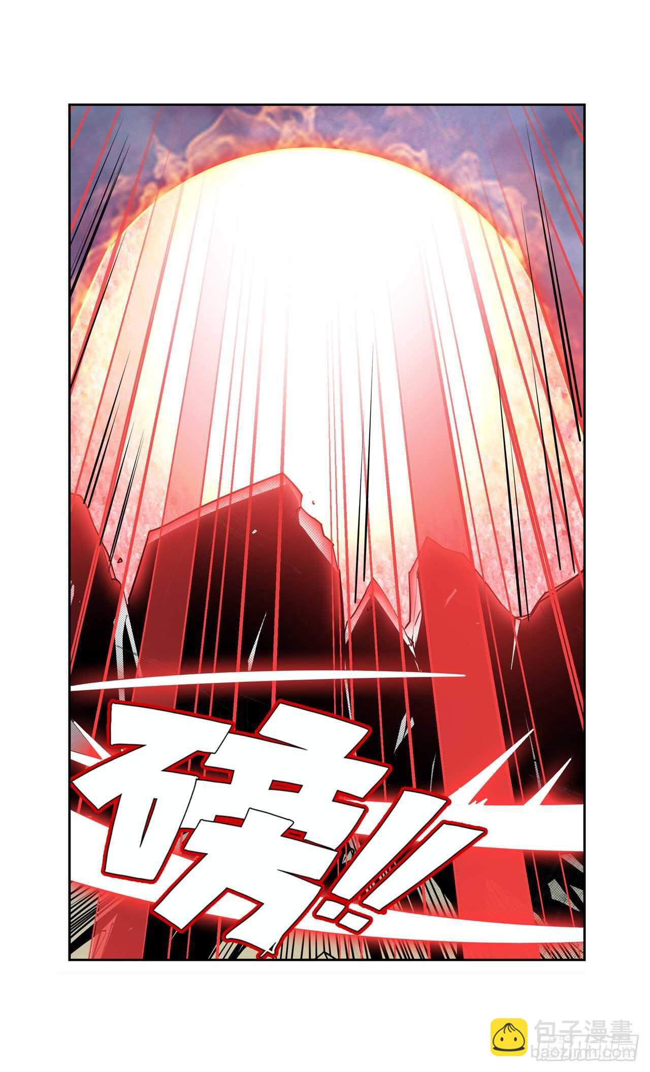 🍜英雄再临（英雄？我早就不当了） 第322话 九龙神火罩 第45页