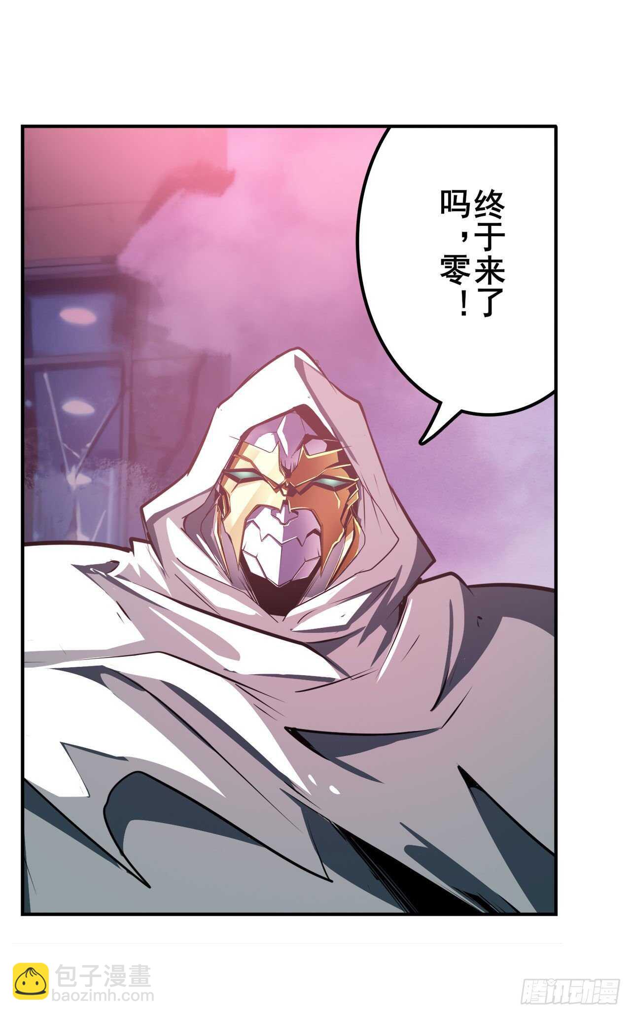 🍜英雄再临（英雄？我早就不当了） 第322话 九龙神火罩 第49页