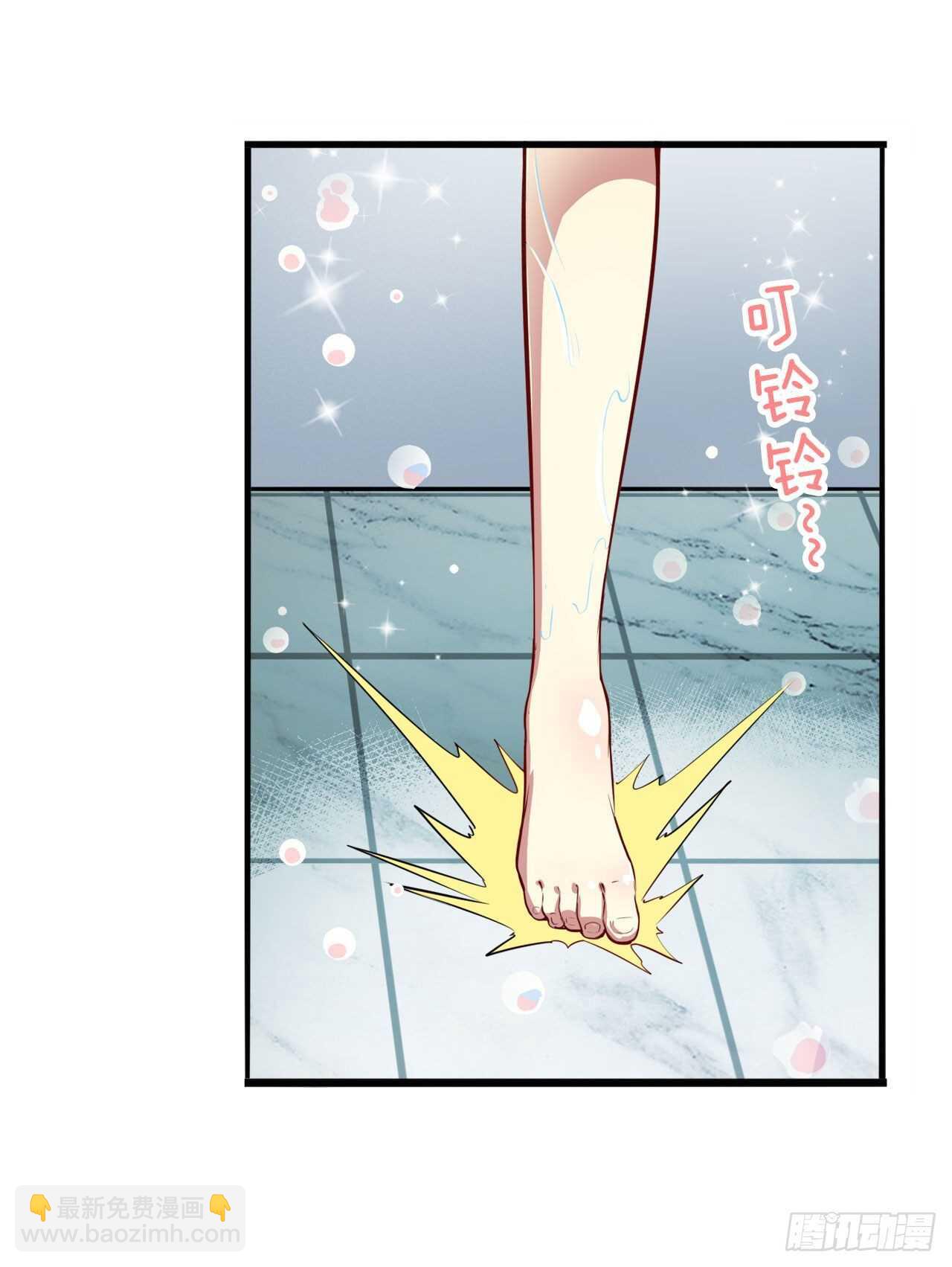 🍜英雄再临（英雄？我早就不当了） 第322话 九龙神火罩 第5页