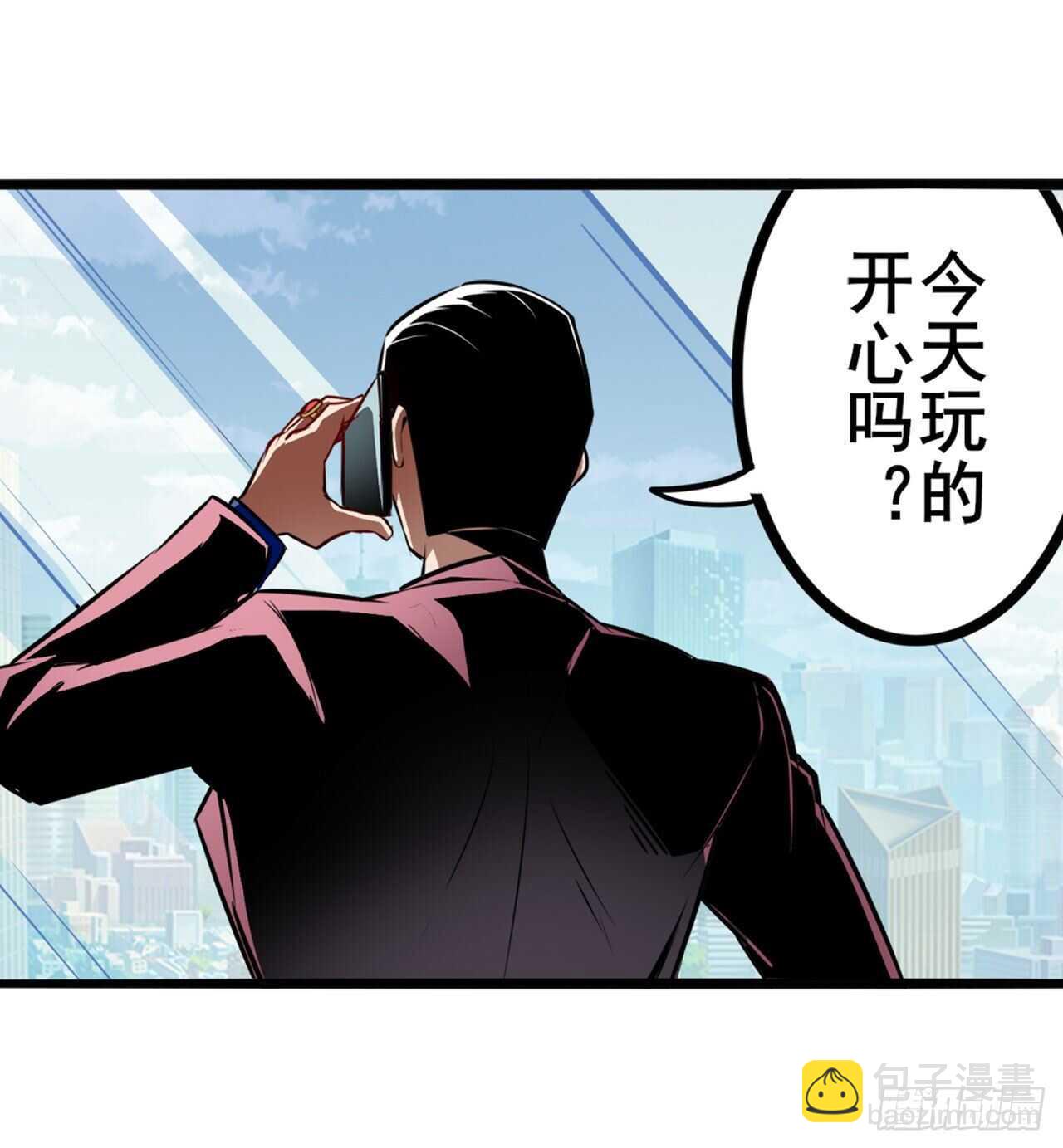 🍜英雄再临（英雄？我早就不当了） 第322话 九龙神火罩 第9页