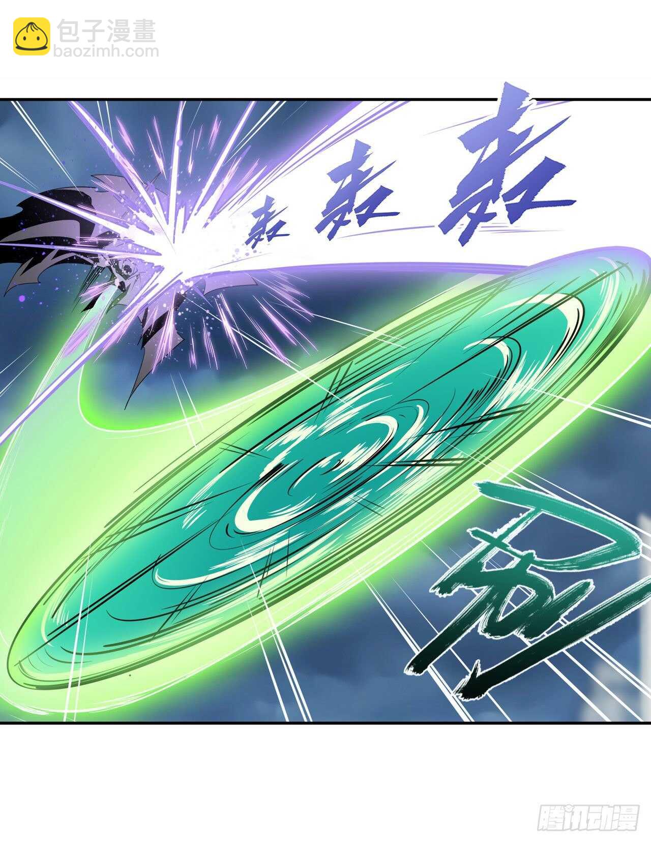 🍜英雄再临（英雄？我早就不当了） 第324话 黑白相遇 第16页