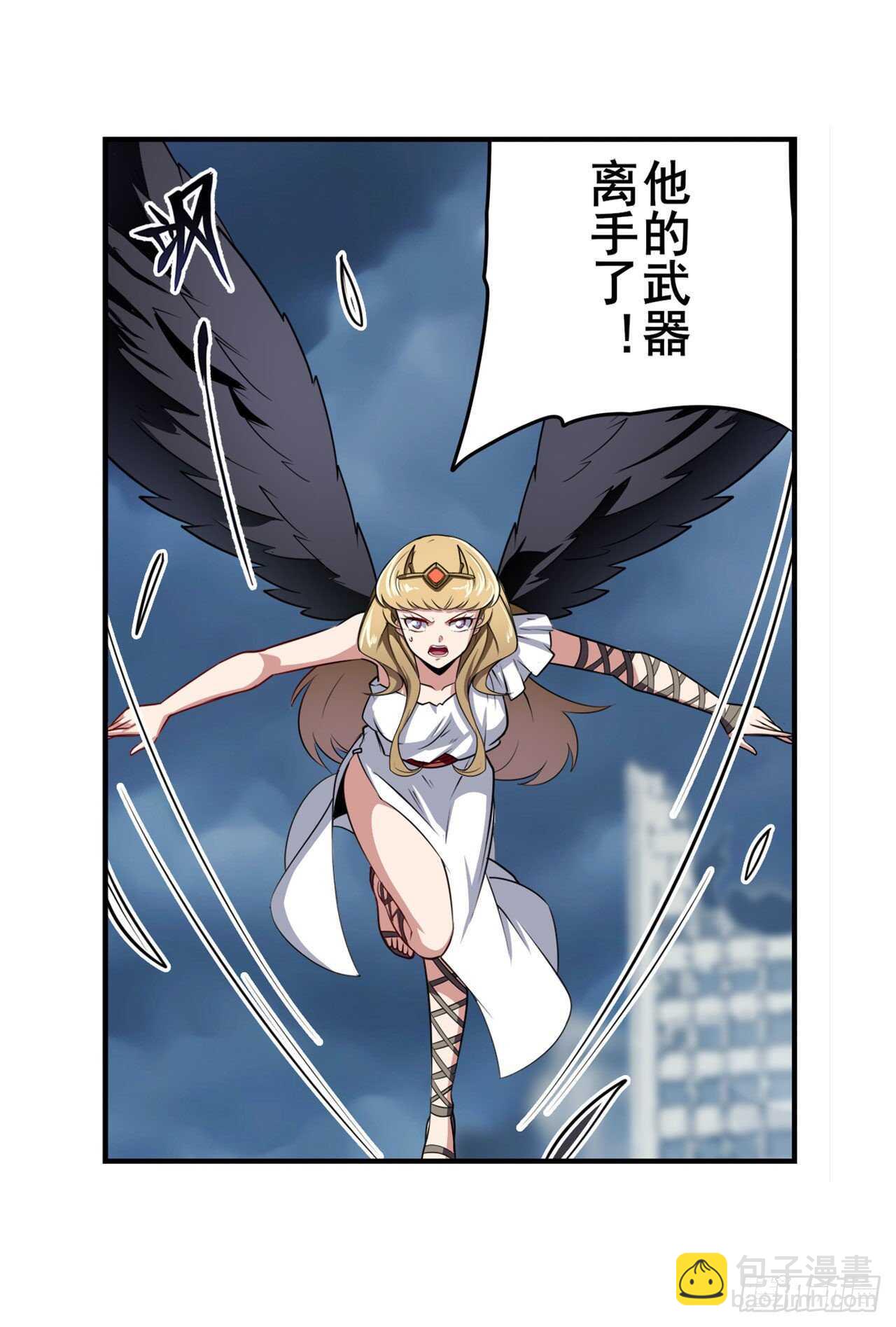 🍜英雄再临（英雄？我早就不当了） 第324话 黑白相遇 第19页