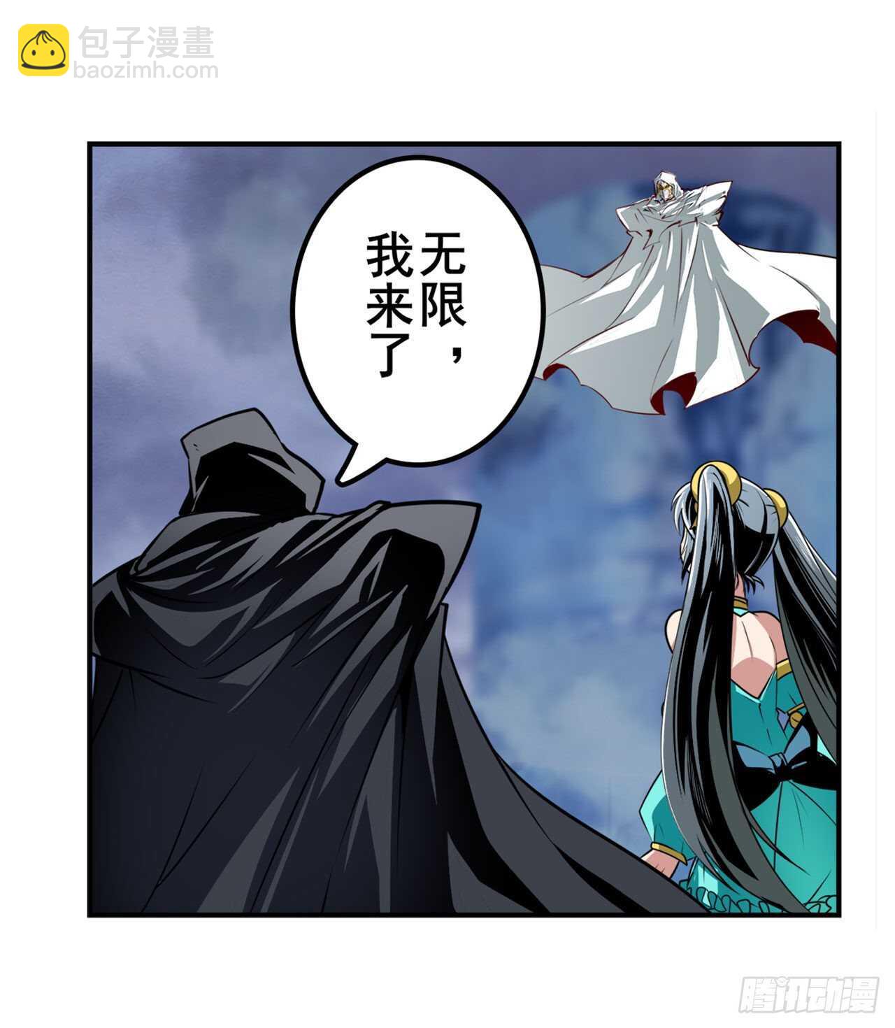 🍜英雄再临（英雄？我早就不当了） 第324话 黑白相遇 第2页