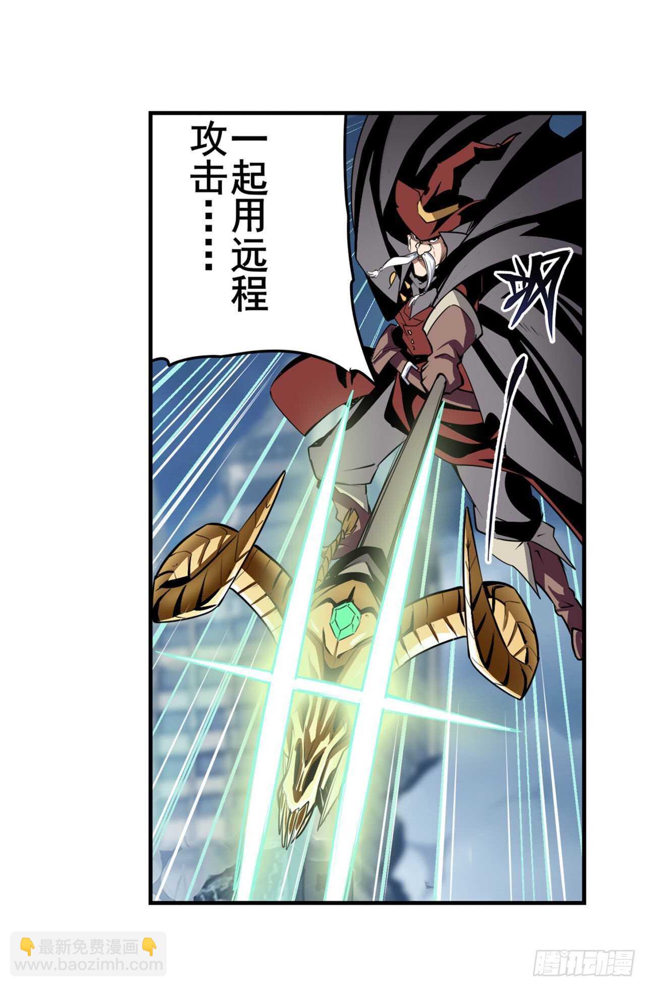 🍜英雄再临（英雄？我早就不当了） 第324话 黑白相遇 第21页