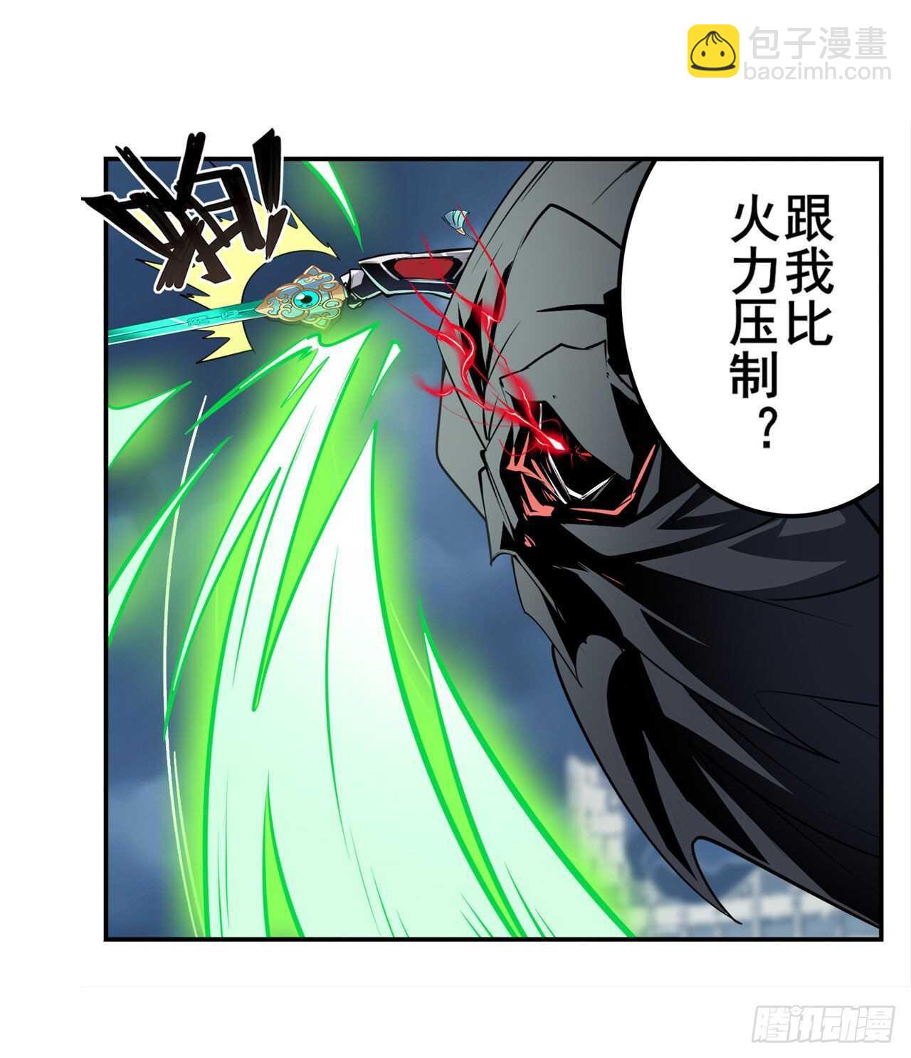 🍜英雄再临（英雄？我早就不当了） 第324话 黑白相遇 第26页