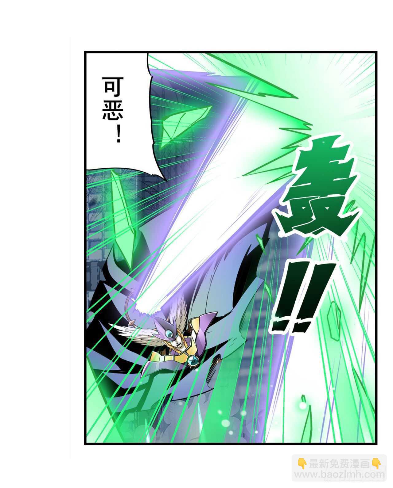 🍜英雄再临（英雄？我早就不当了） 第324话 黑白相遇 第32页