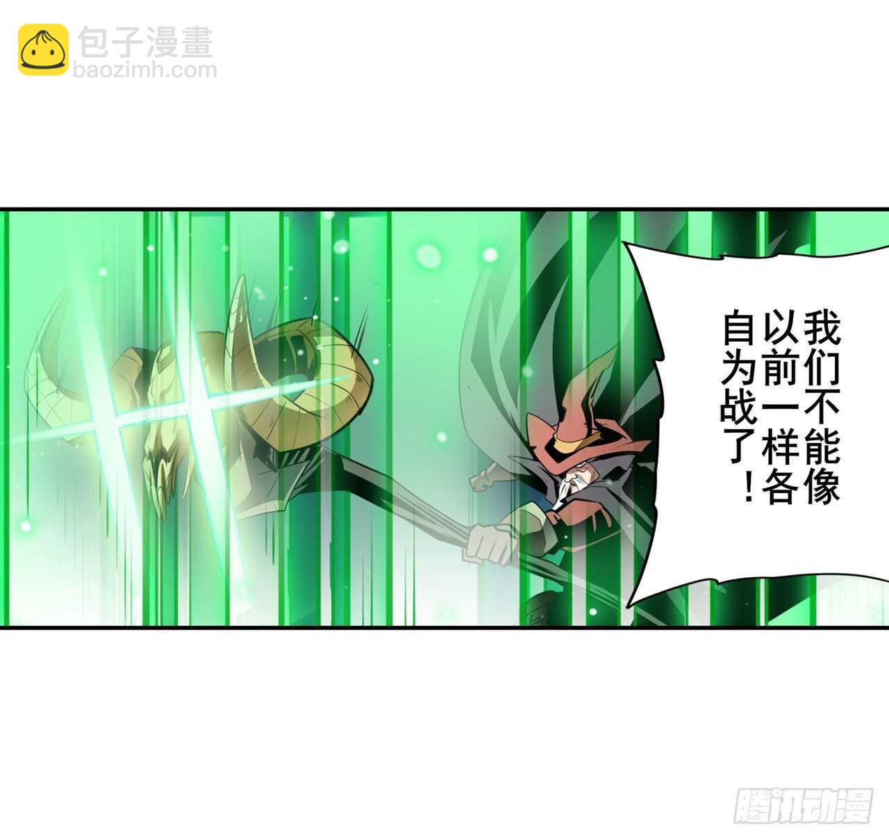 🍜英雄再临（英雄？我早就不当了） 第324话 黑白相遇 第34页