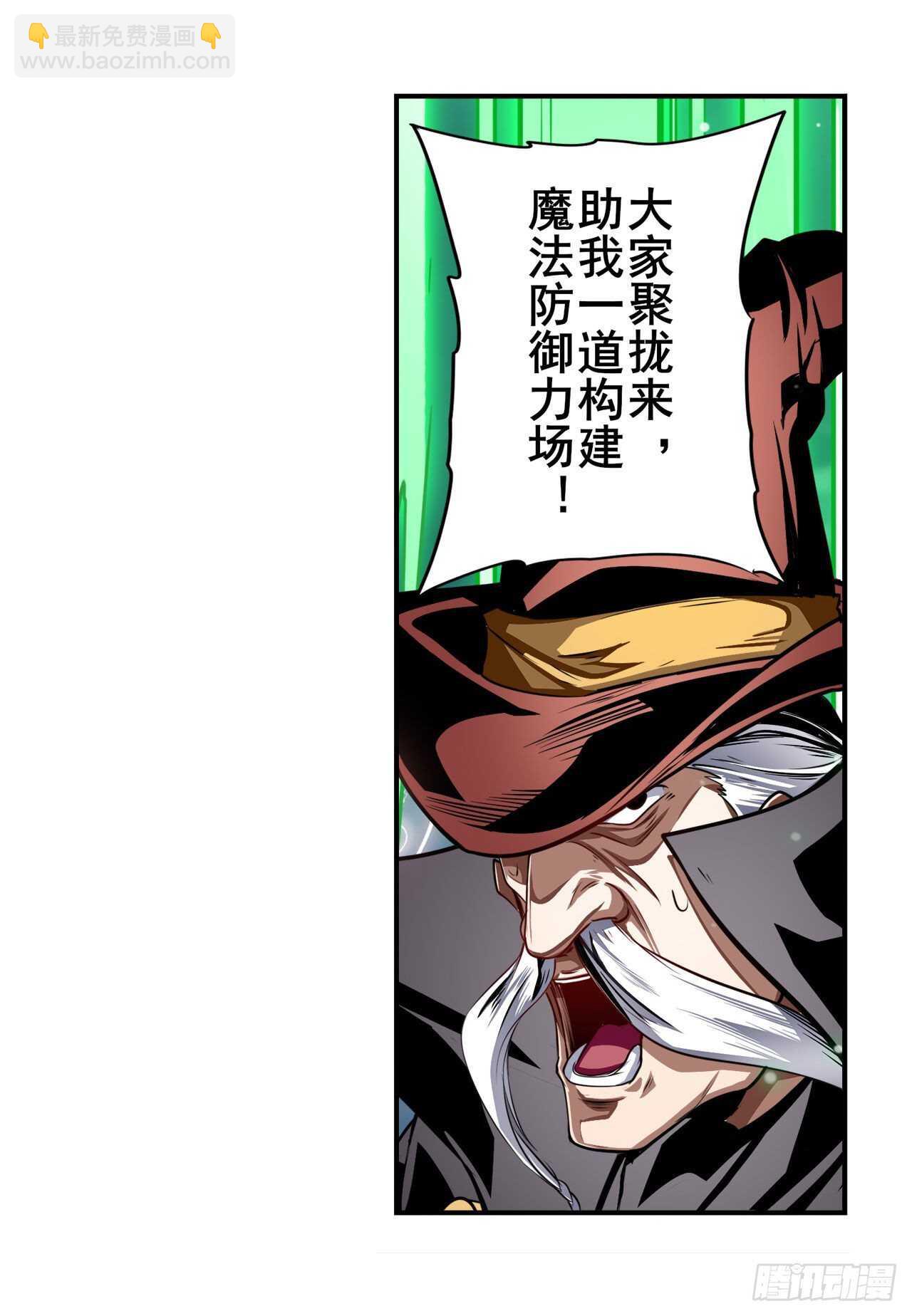 🍜英雄再临（英雄？我早就不当了） 第324话 黑白相遇 第35页