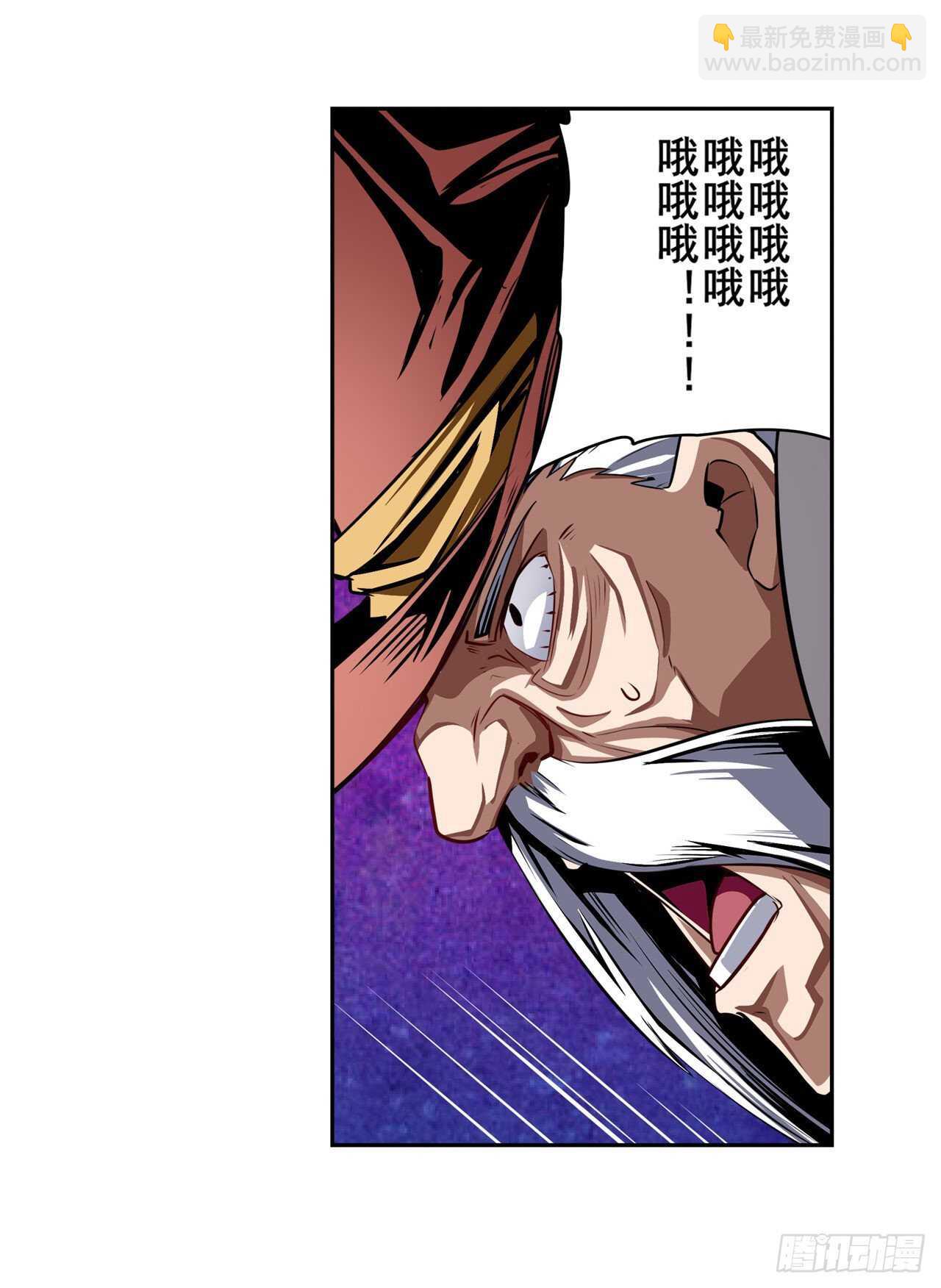 🍜英雄再临（英雄？我早就不当了） 第324话 黑白相遇 第40页