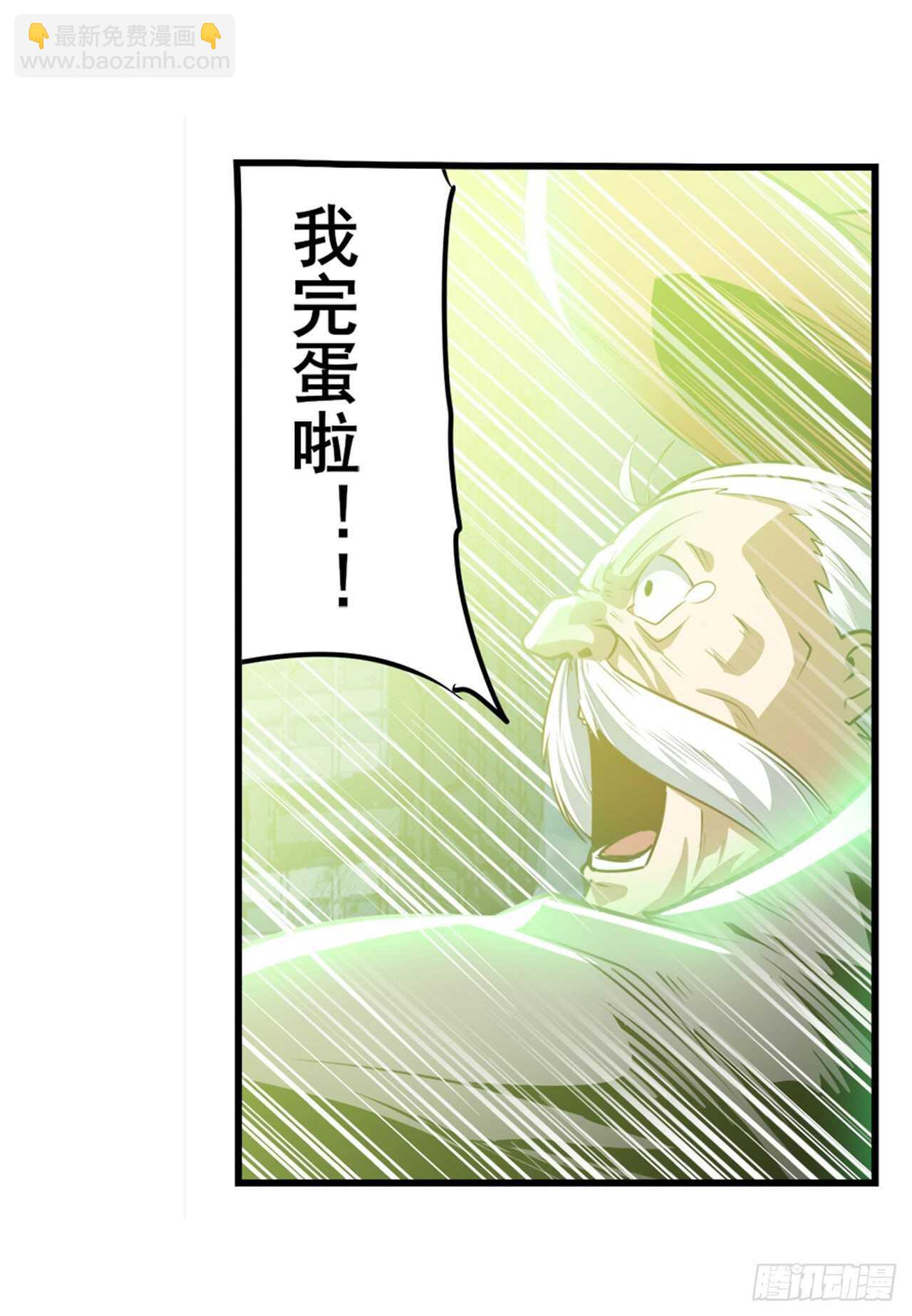 🍜英雄再临（英雄？我早就不当了） 第324话 黑白相遇 第50页