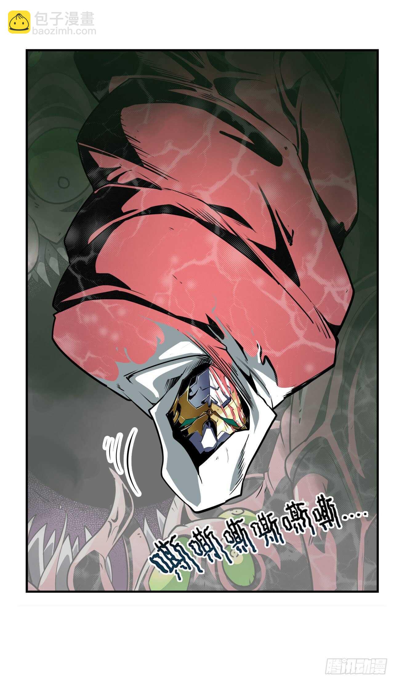 🍜英雄再临（英雄？我早就不当了） 第326话 无限真身 第15页