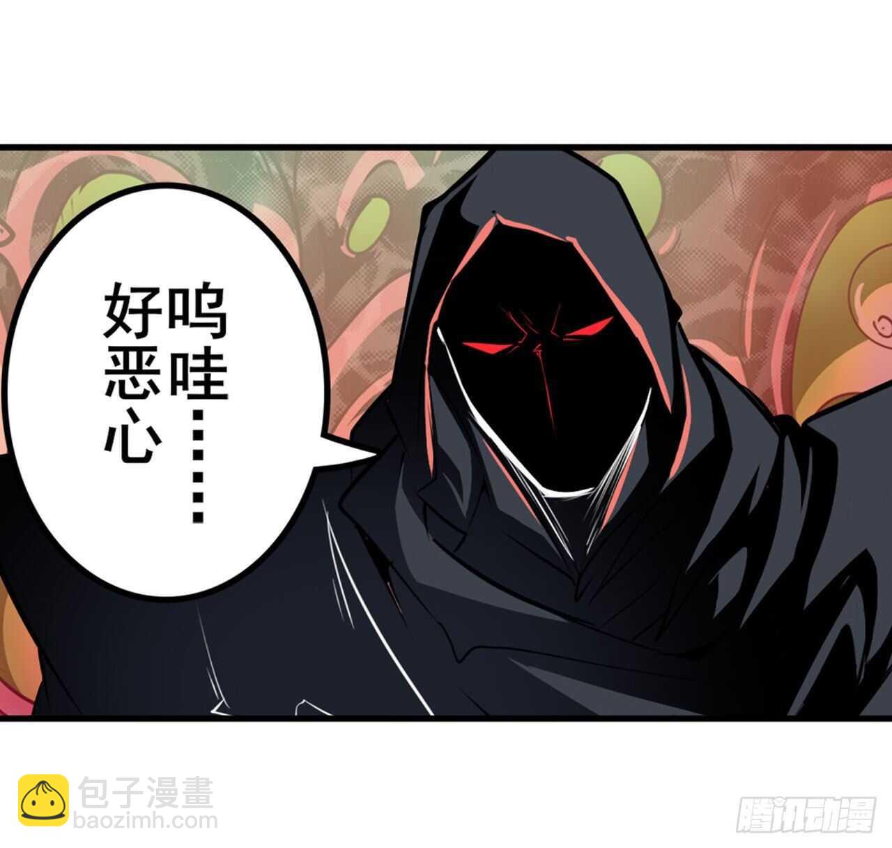 🍜英雄再临（英雄？我早就不当了） 第326话 无限真身 第18页