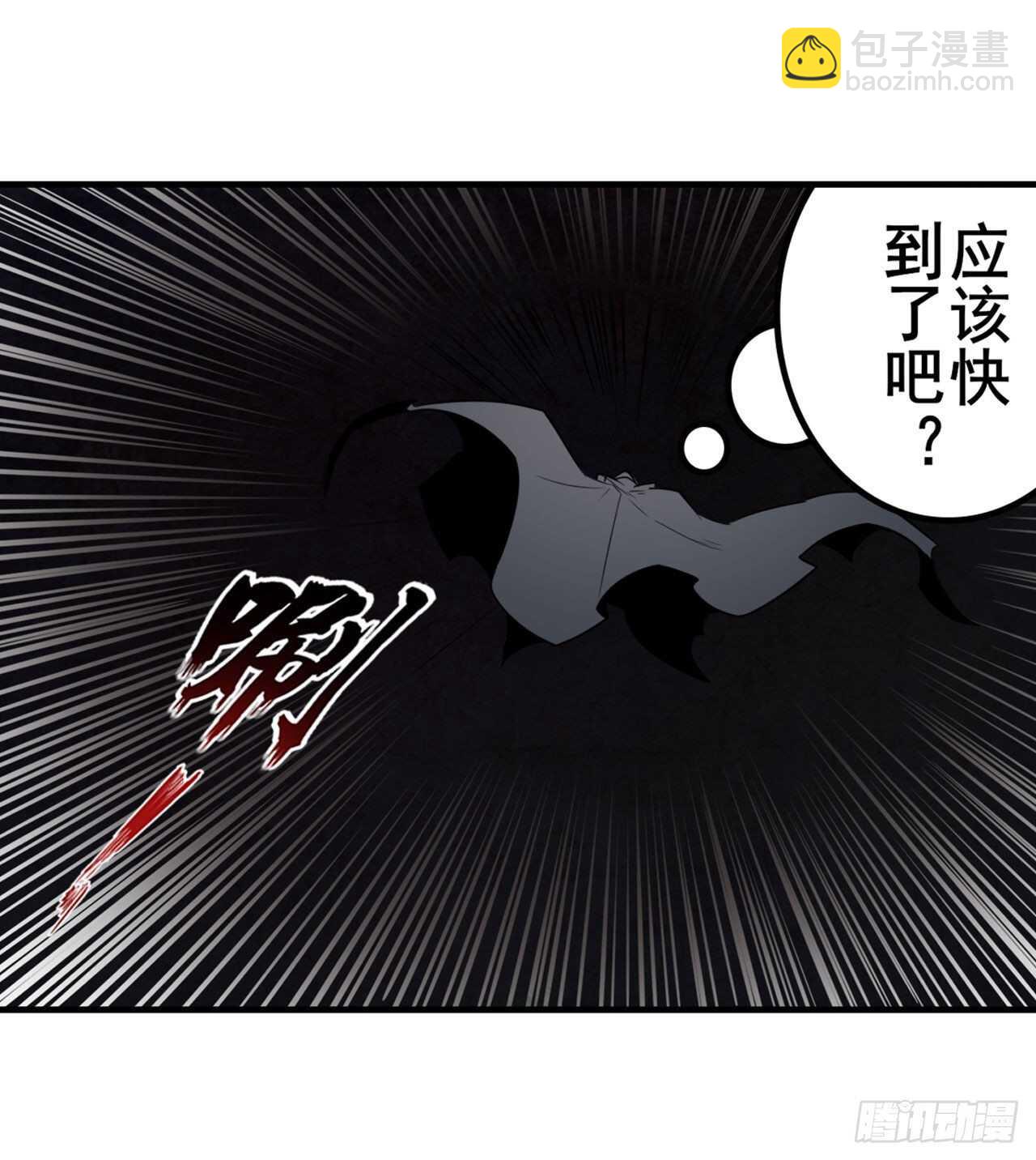 🍜英雄再临（英雄？我早就不当了） 第326话 无限真身 第2页