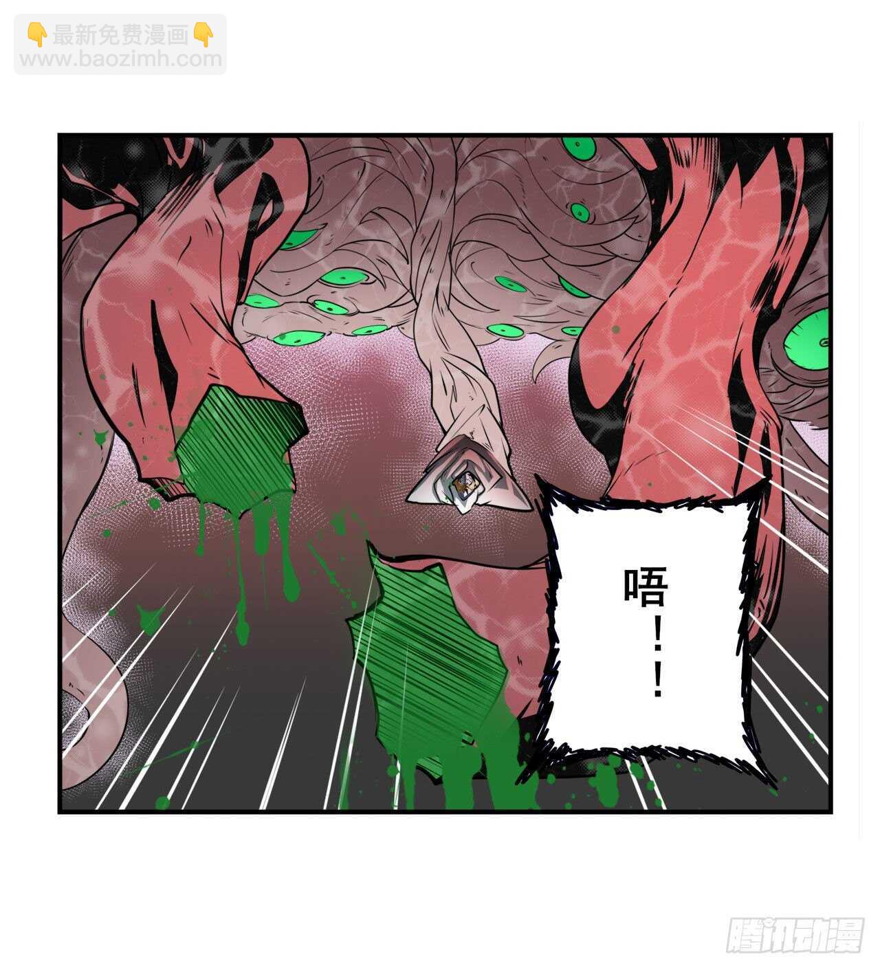 🍜英雄再临（英雄？我早就不当了） 第326话 无限真身 第25页