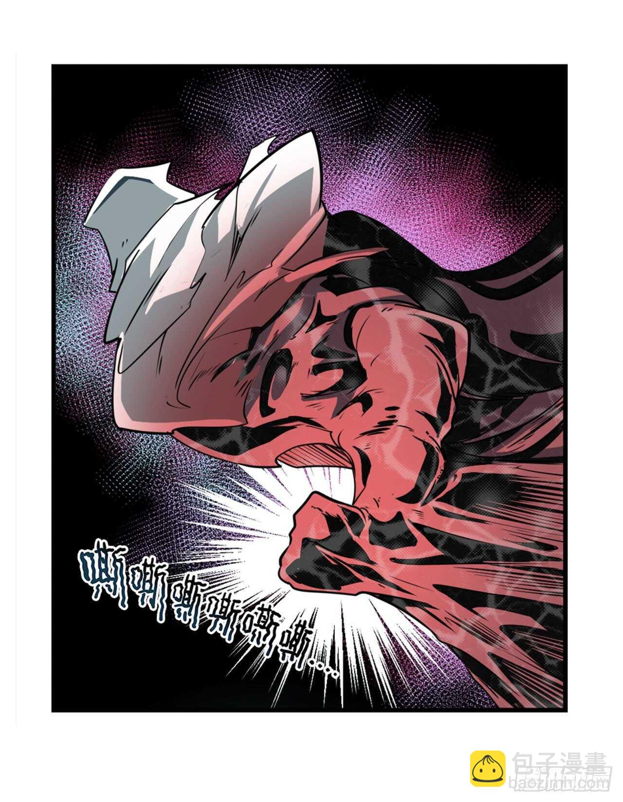 🍜英雄再临（英雄？我早就不当了） 第326话 无限真身 第27页