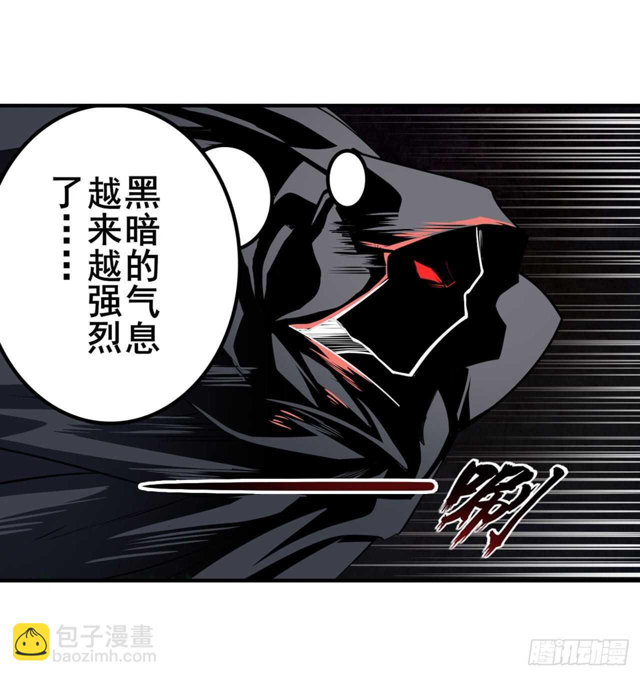 🍜英雄再临（英雄？我早就不当了） 第326话 无限真身 第3页
