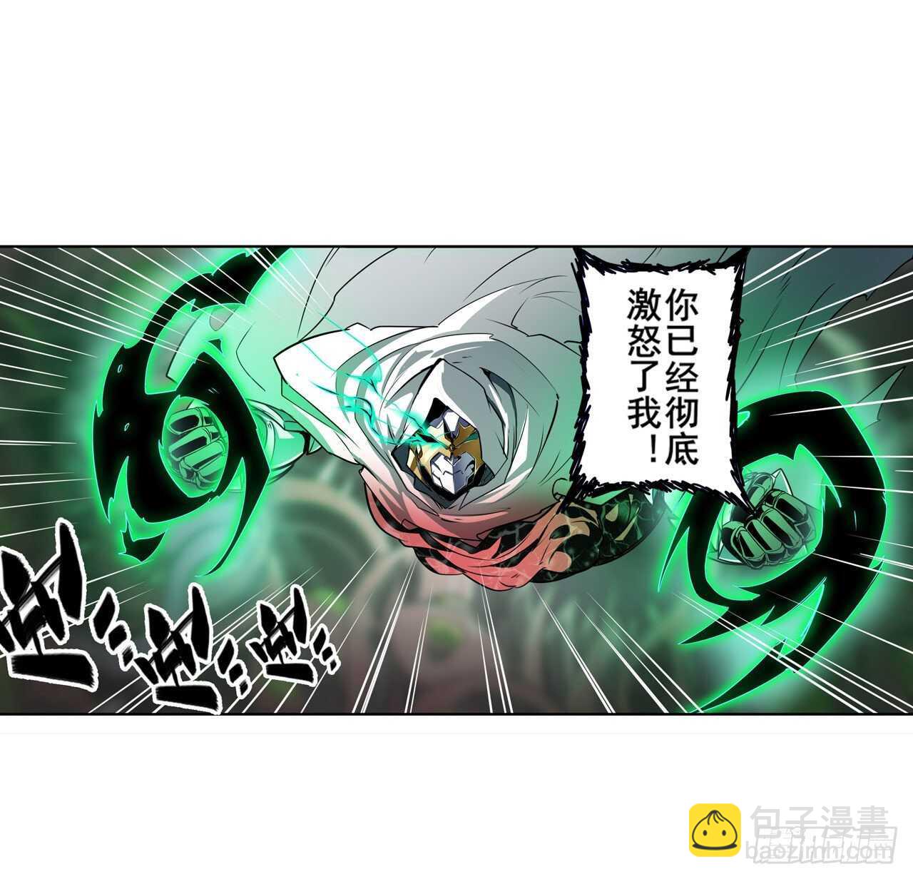 🍜英雄再临（英雄？我早就不当了） 第326话 无限真身 第30页