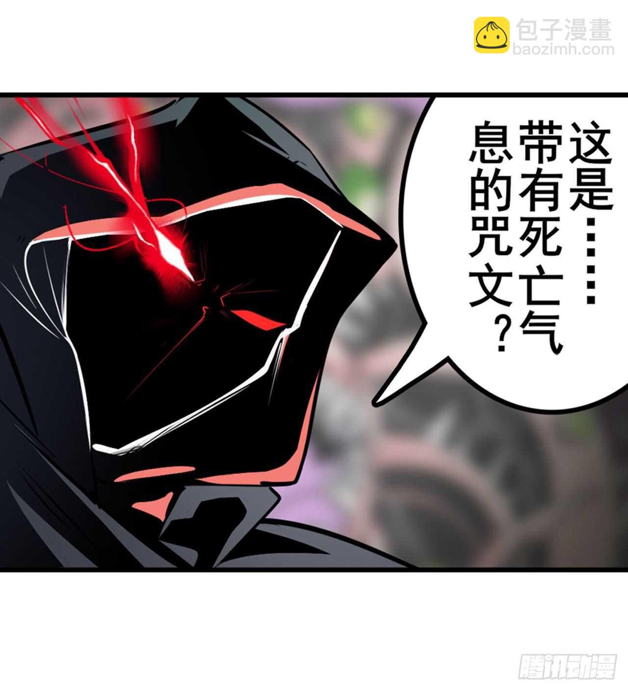 🍜英雄再临（英雄？我早就不当了） 第326话 无限真身 第33页