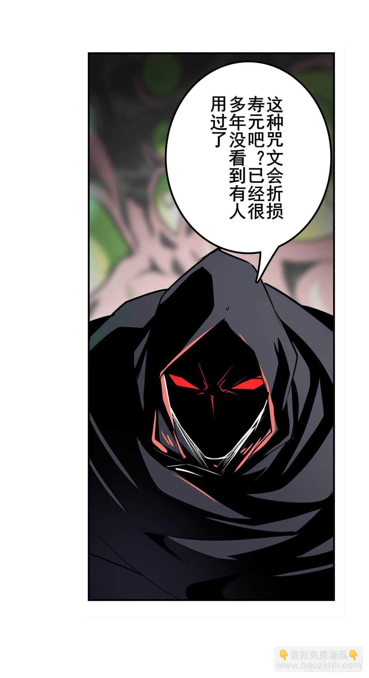 🍜英雄再临（英雄？我早就不当了） 第326话 无限真身 第34页
