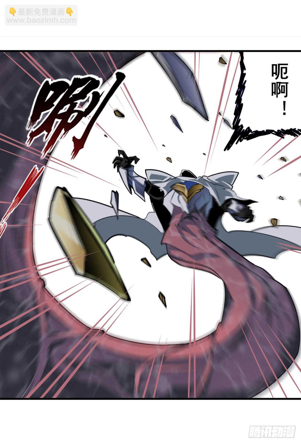 🍜英雄再临（英雄？我早就不当了） 第326话 无限真身 第38页