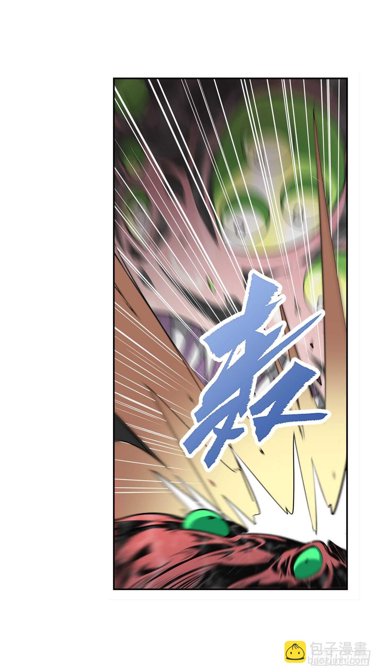🍜英雄再临（英雄？我早就不当了） 第326话 无限真身 第39页