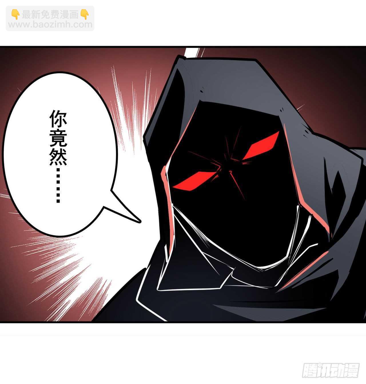 🍜英雄再临（英雄？我早就不当了） 第326话 无限真身 第48页