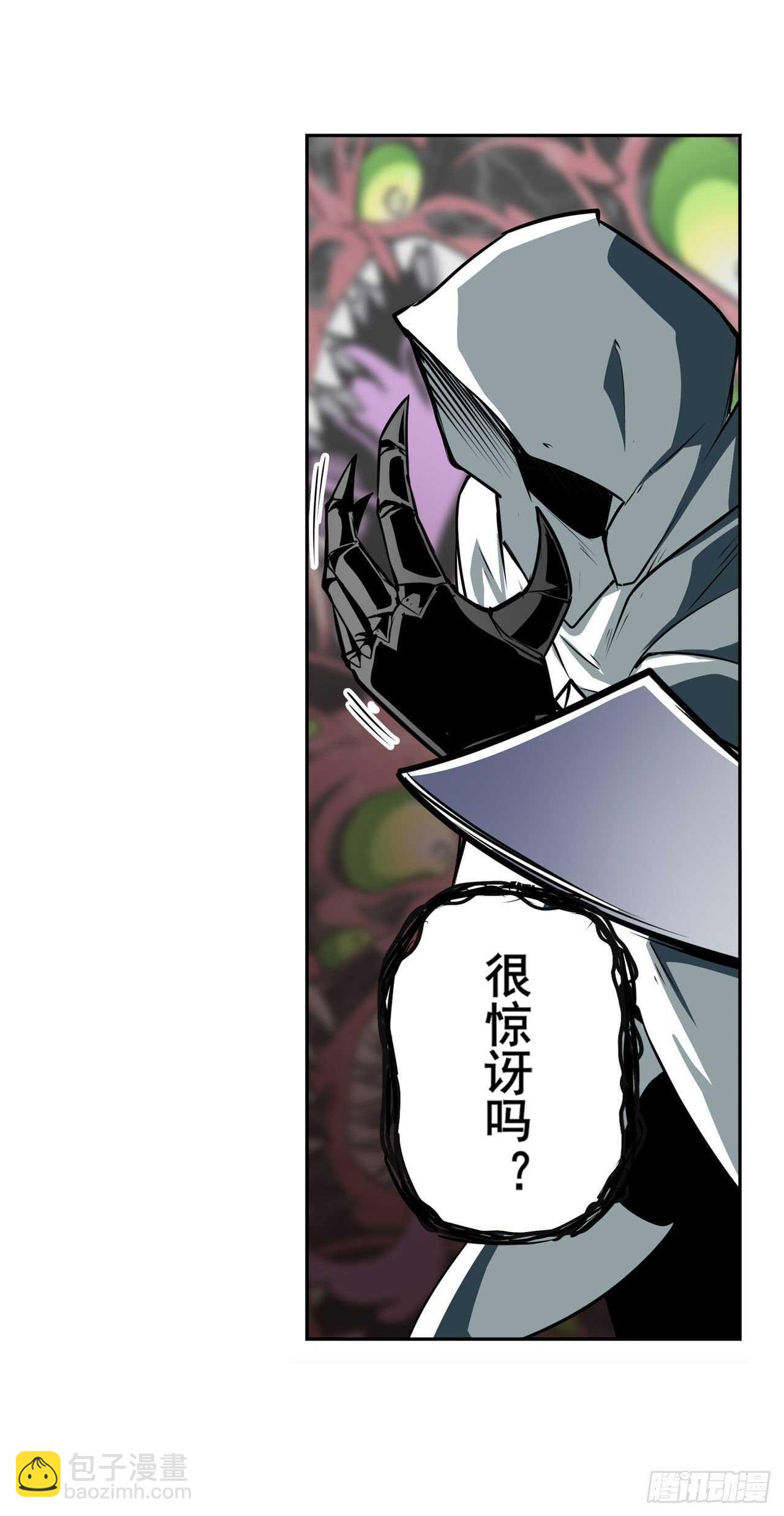 🍜英雄再临（英雄？我早就不当了） 第326话 无限真身 第49页