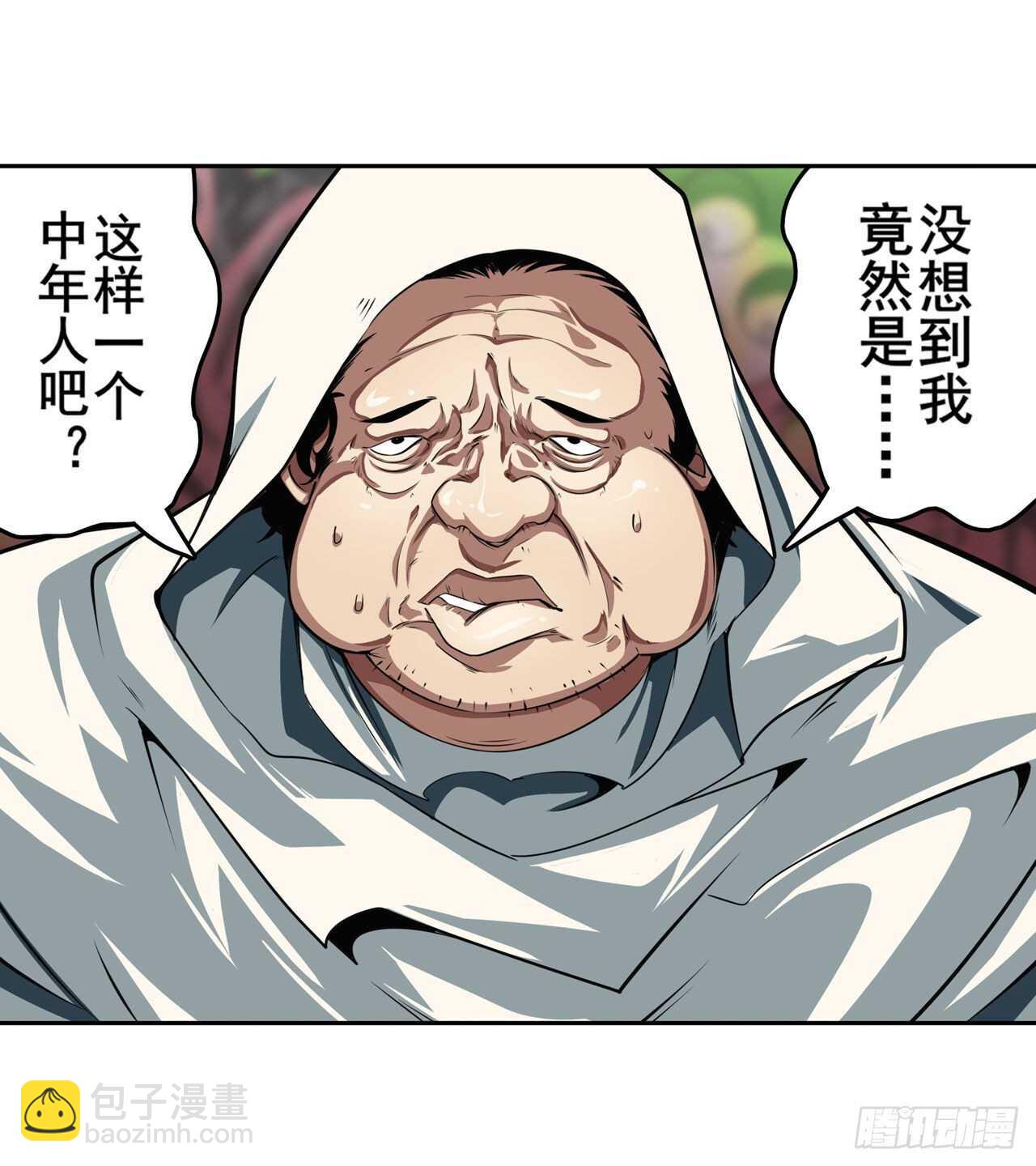 🍜英雄再临（英雄？我早就不当了） 第326话 无限真身 第50页