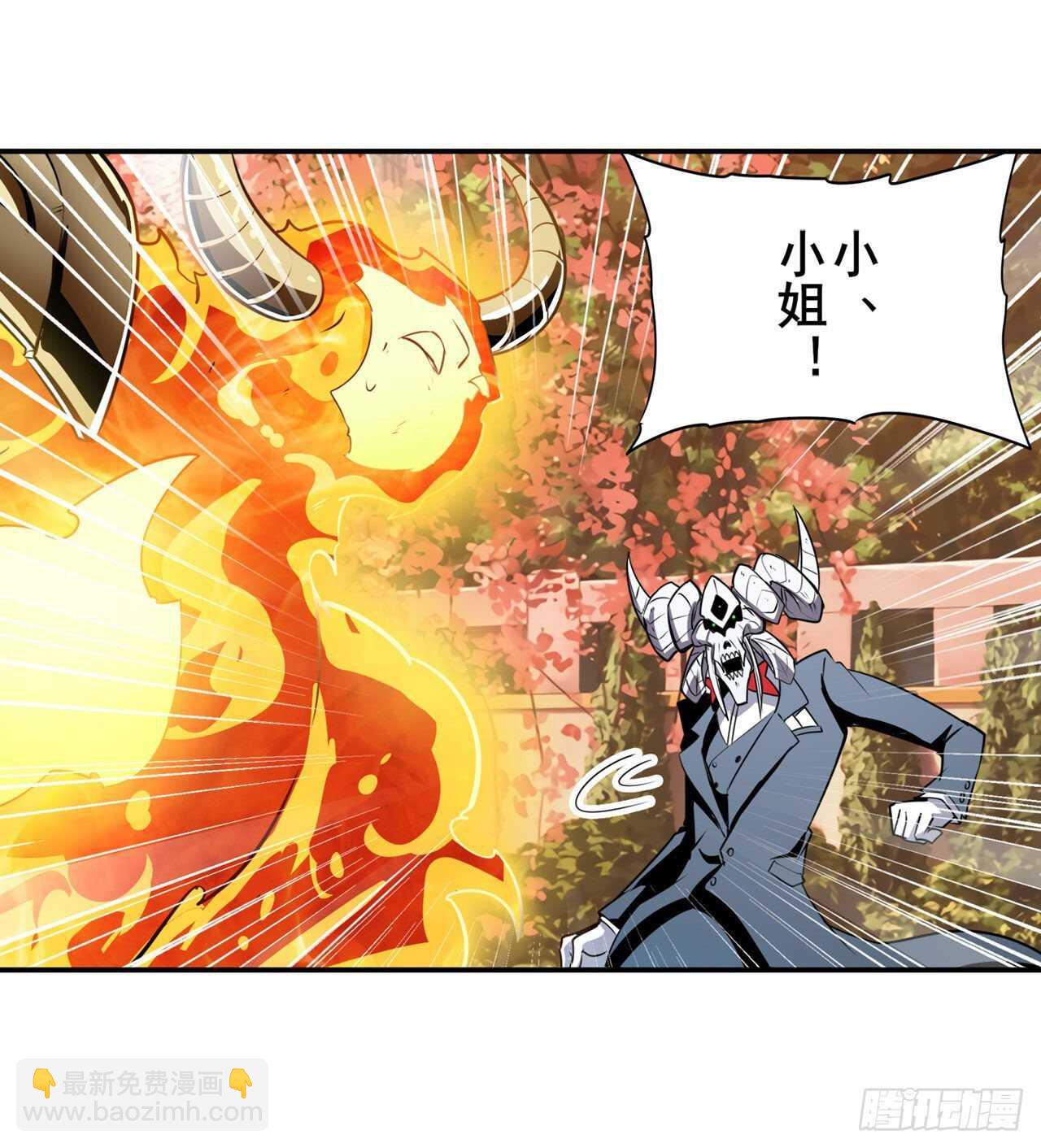 🍜英雄再临（英雄？我早就不当了） 第328话 重逢 第11页