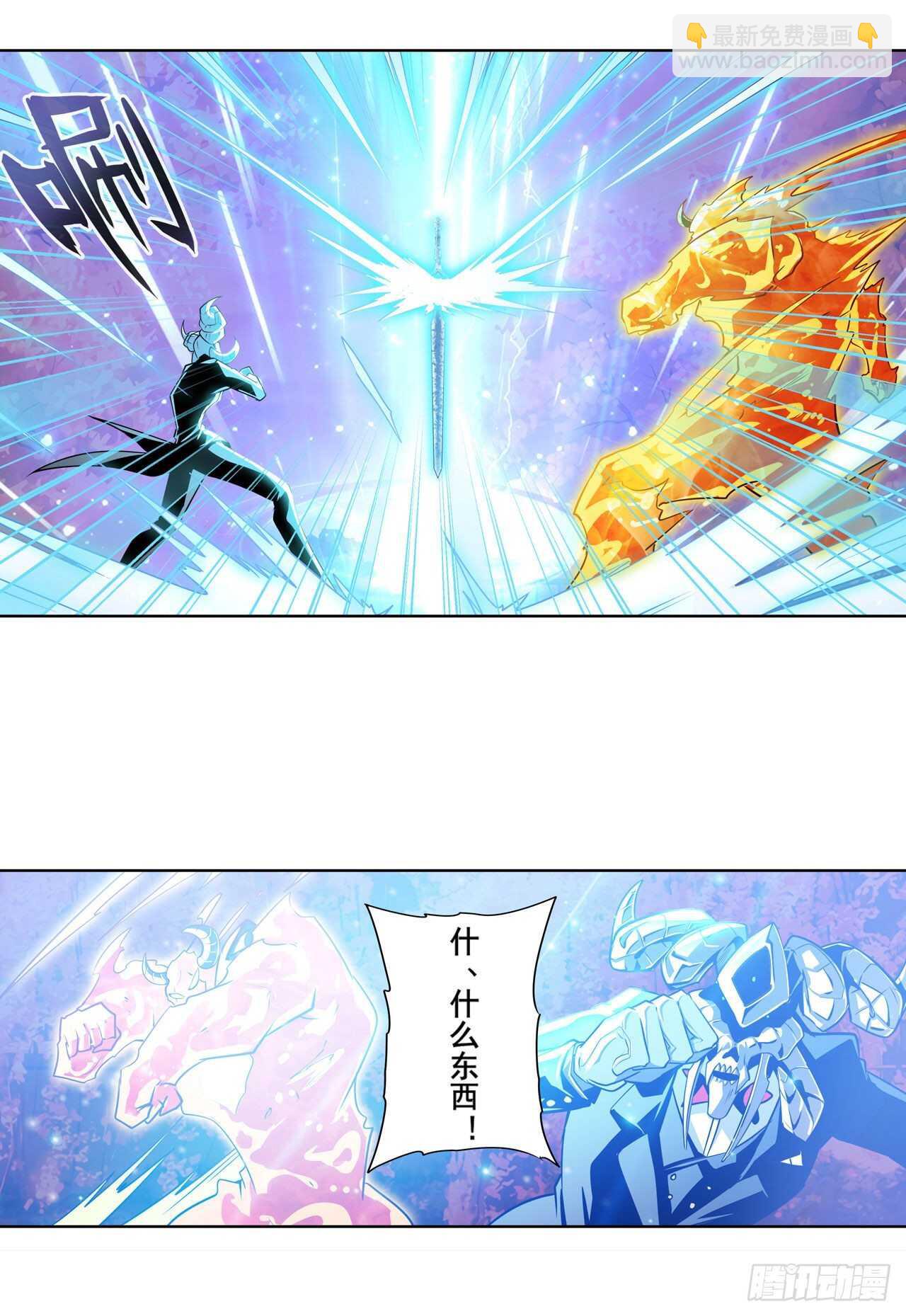 🍜英雄再临（英雄？我早就不当了） 第328话 重逢 第13页