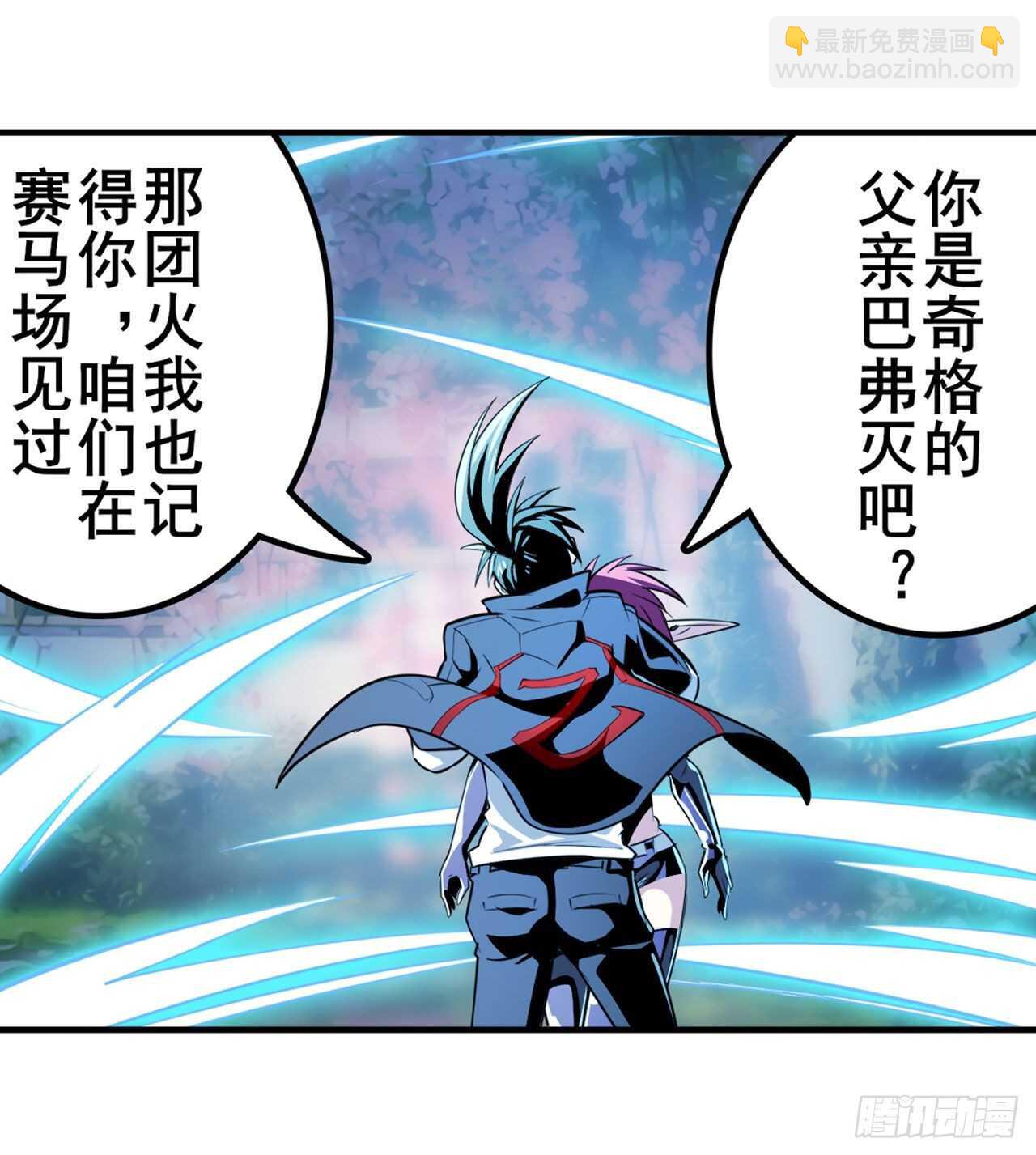 🍜英雄再临（英雄？我早就不当了） 第328话 重逢 第14页