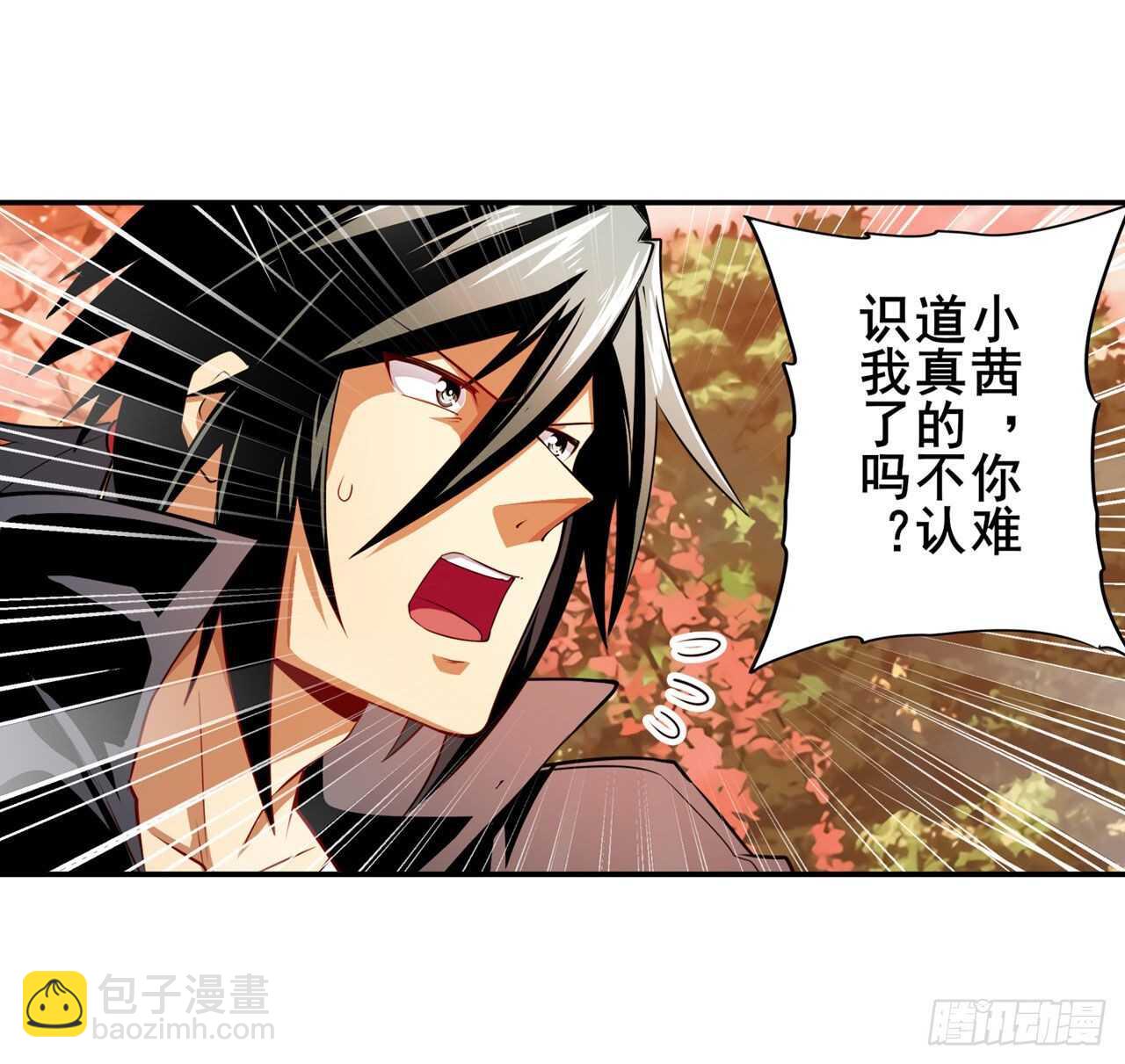 🍜英雄再临（英雄？我早就不当了） 第328话 重逢 第23页