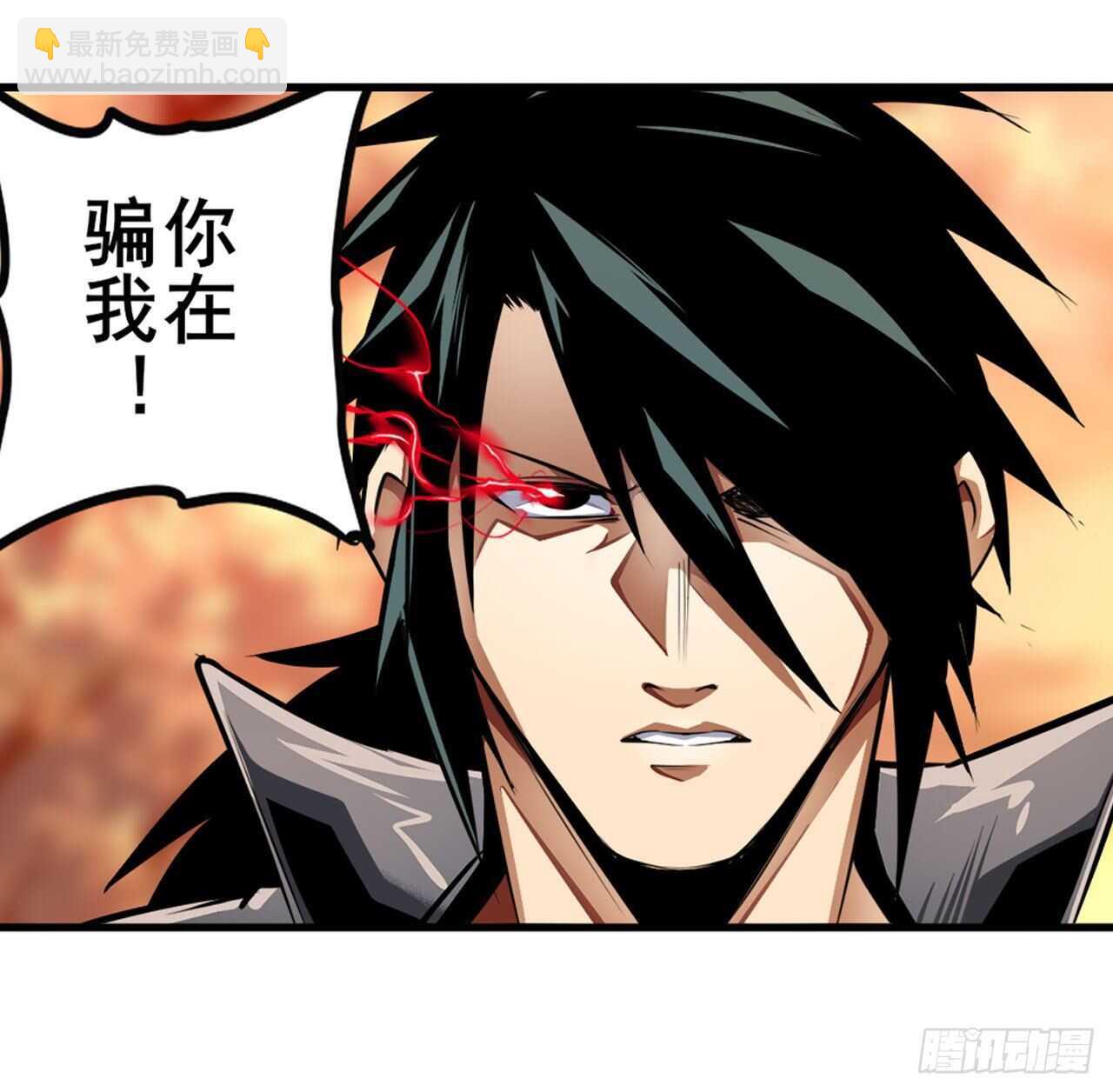 🍜英雄再临（英雄？我早就不当了） 第328话 重逢 第27页