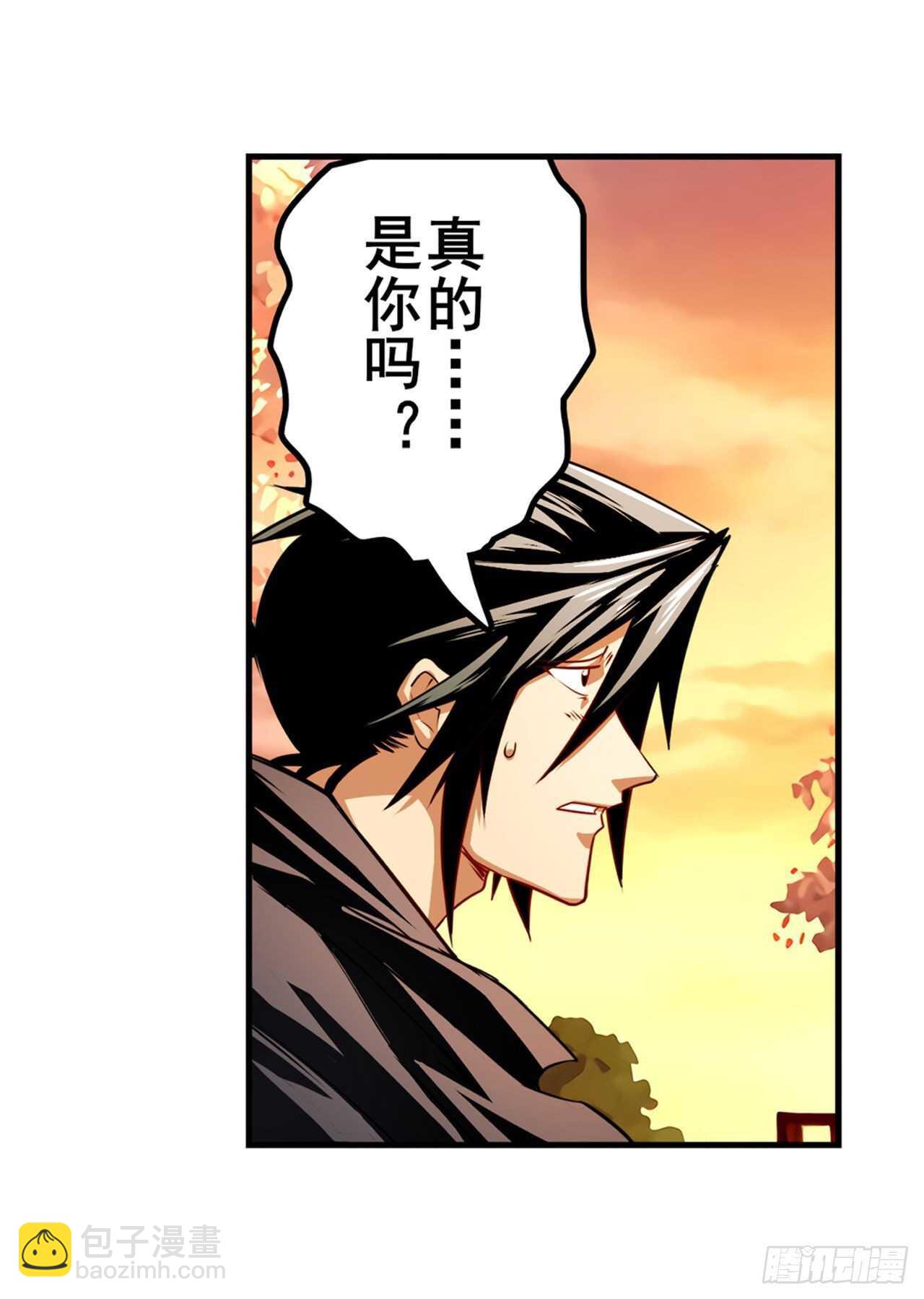 🍜英雄再临（英雄？我早就不当了） 第328话 重逢 第3页