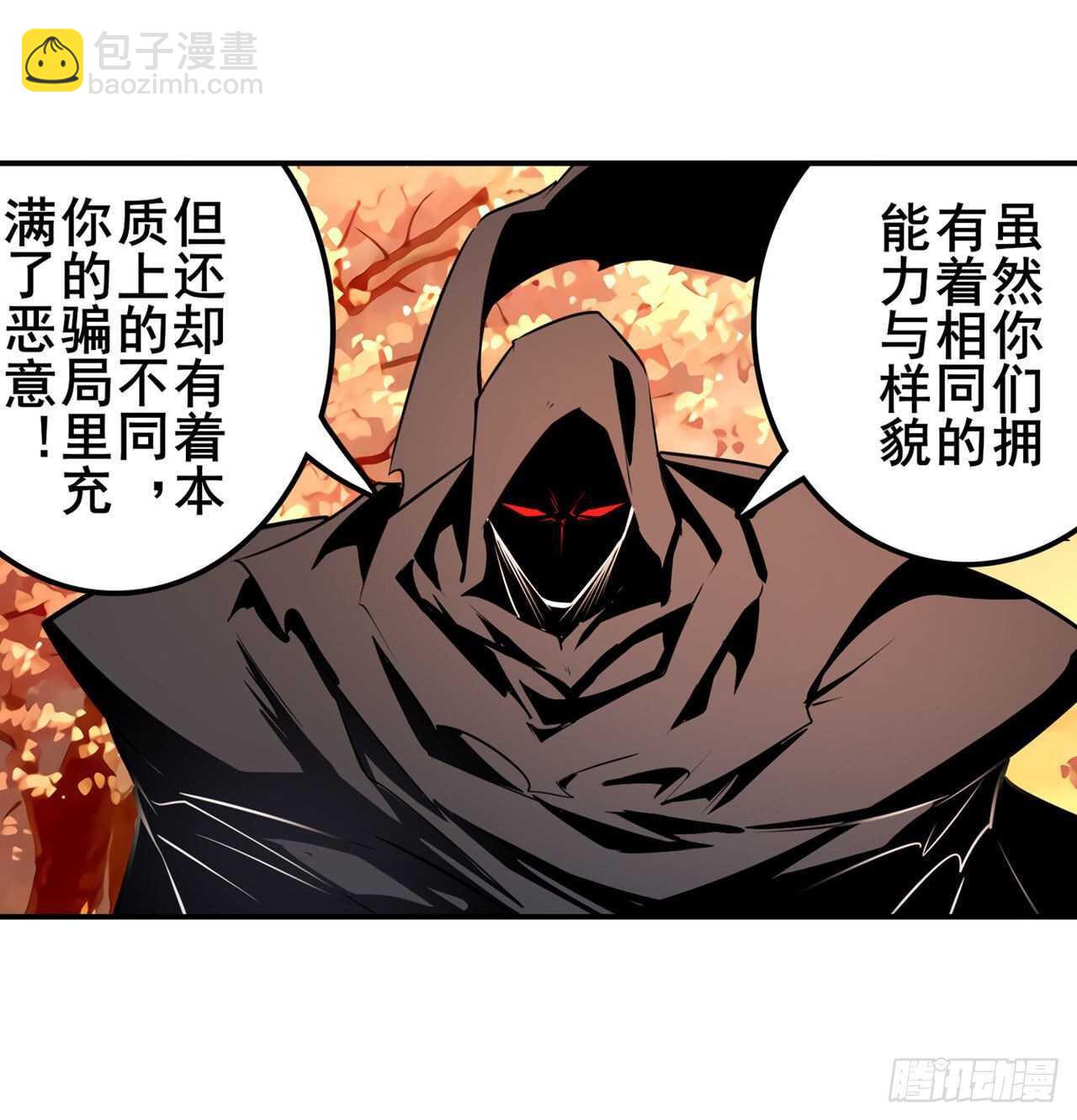 🍜英雄再临（英雄？我早就不当了） 第328话 重逢 第34页