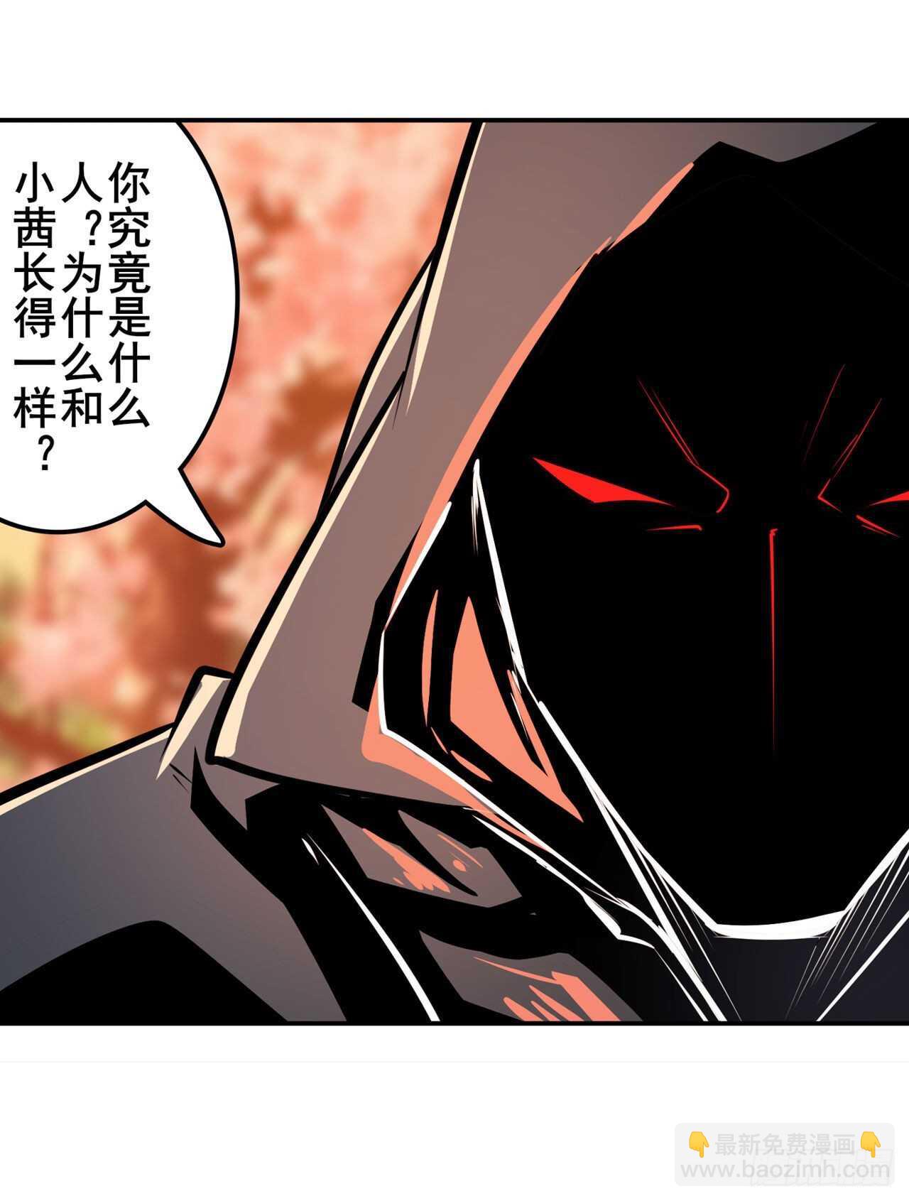 🍜英雄再临（英雄？我早就不当了） 第328话 重逢 第35页