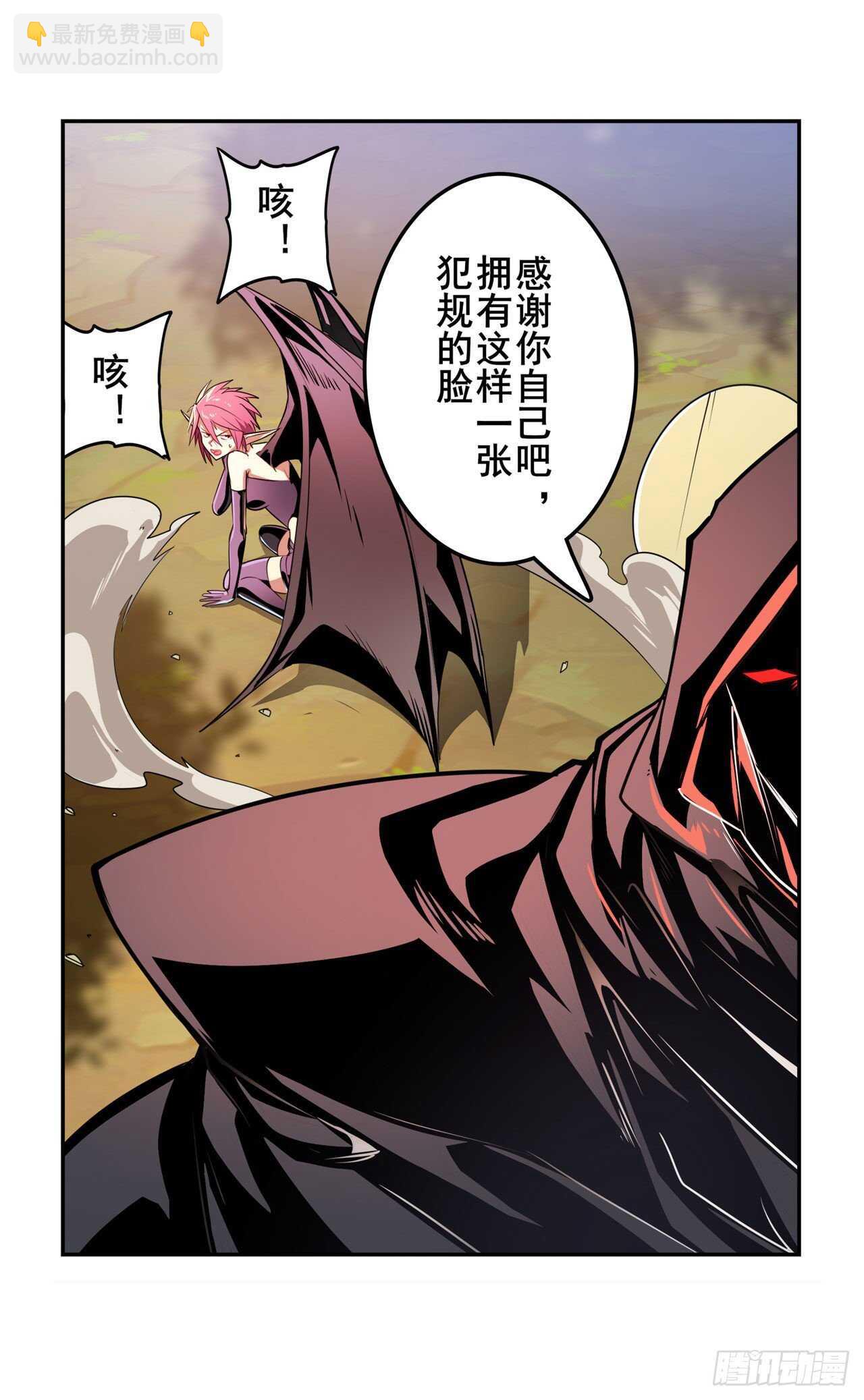 🍜英雄再临（英雄？我早就不当了） 第328话 重逢 第48页