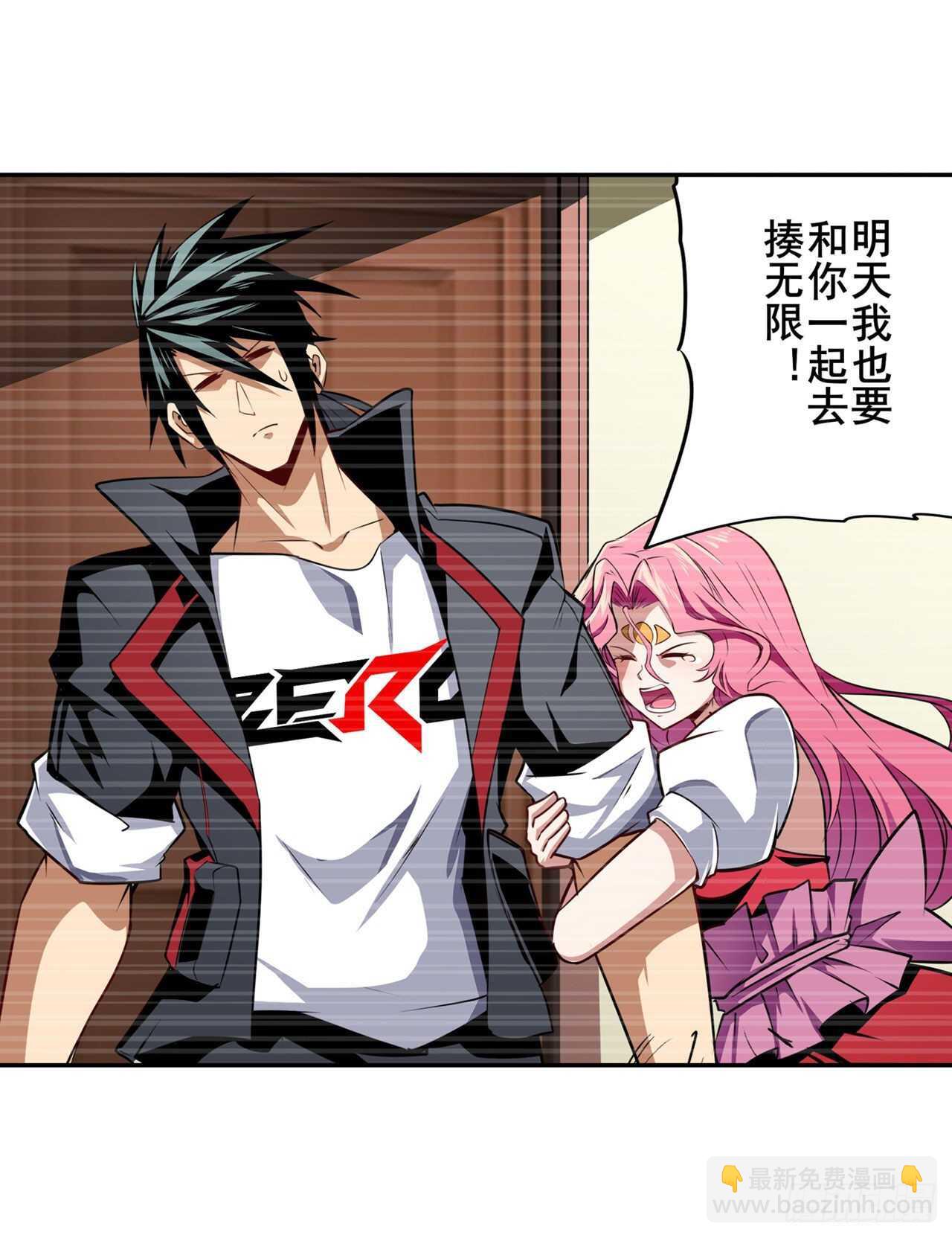 🍜英雄再临（英雄？我早就不当了） 第330话 意外来电 第10页