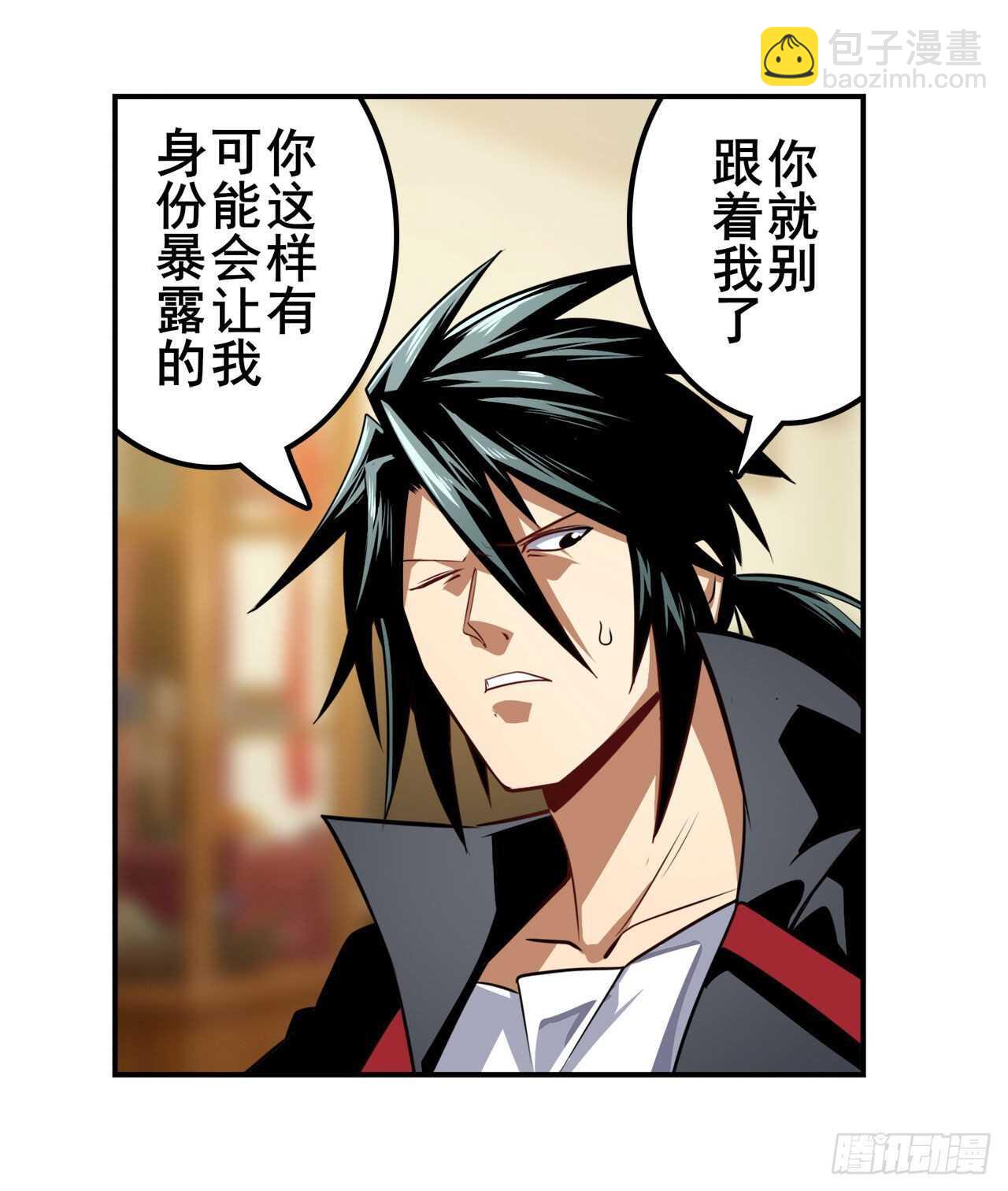 🍜英雄再临（英雄？我早就不当了） 第330话 意外来电 第12页