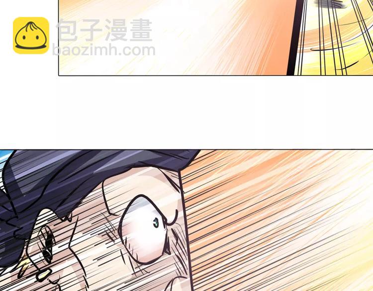 🍜英雄再临（英雄？我早就不当了） 第34话 第23页