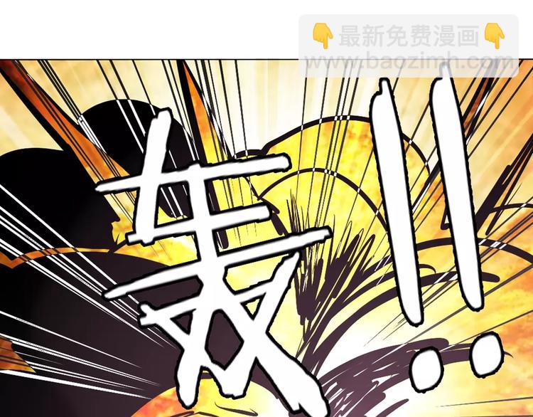 🍜英雄再临（英雄？我早就不当了） 第34话 第25页